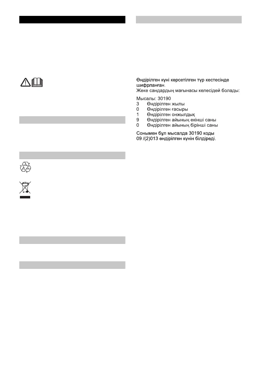 Page #116 background image