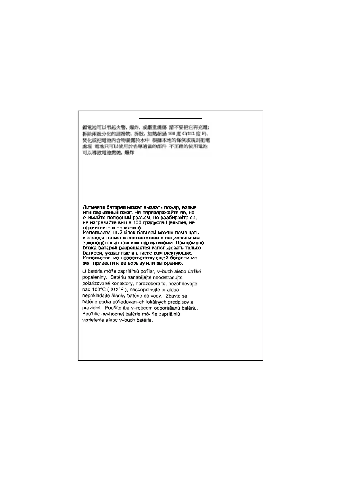 Page #12 background image
