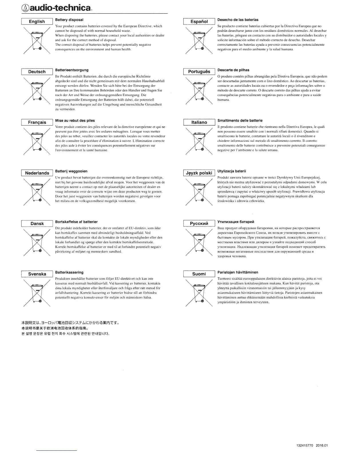 Page #17 background image