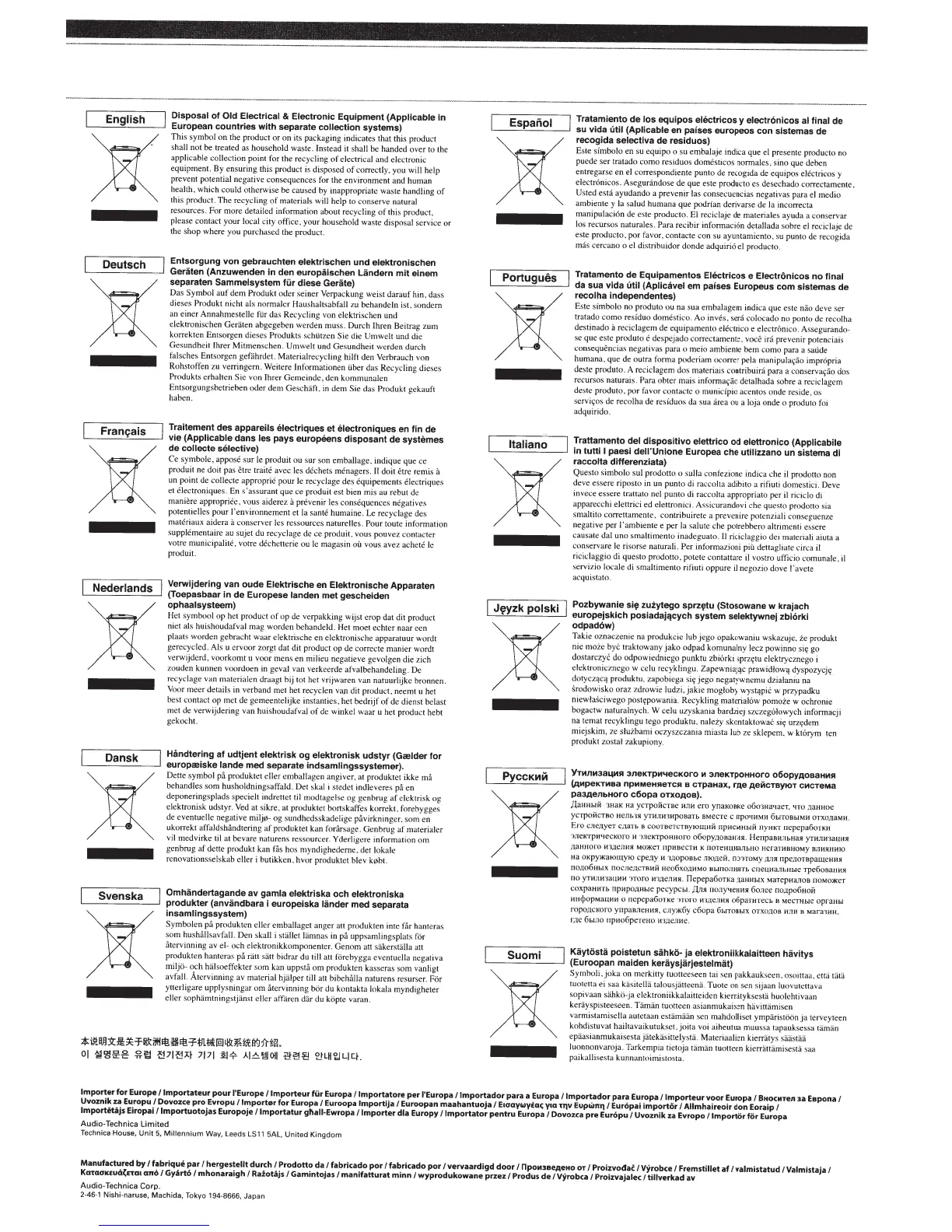 Page #15 background image