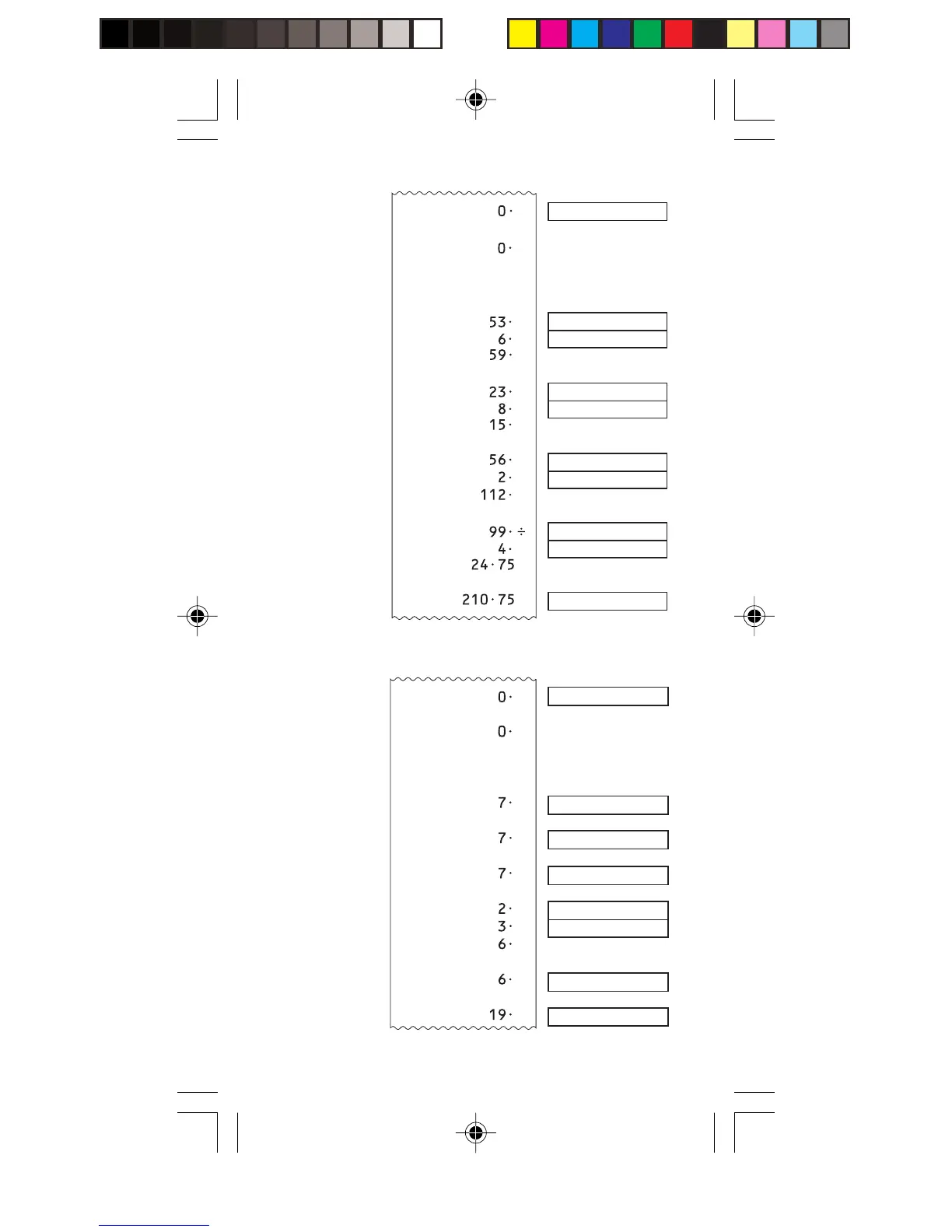 Page #74 background image