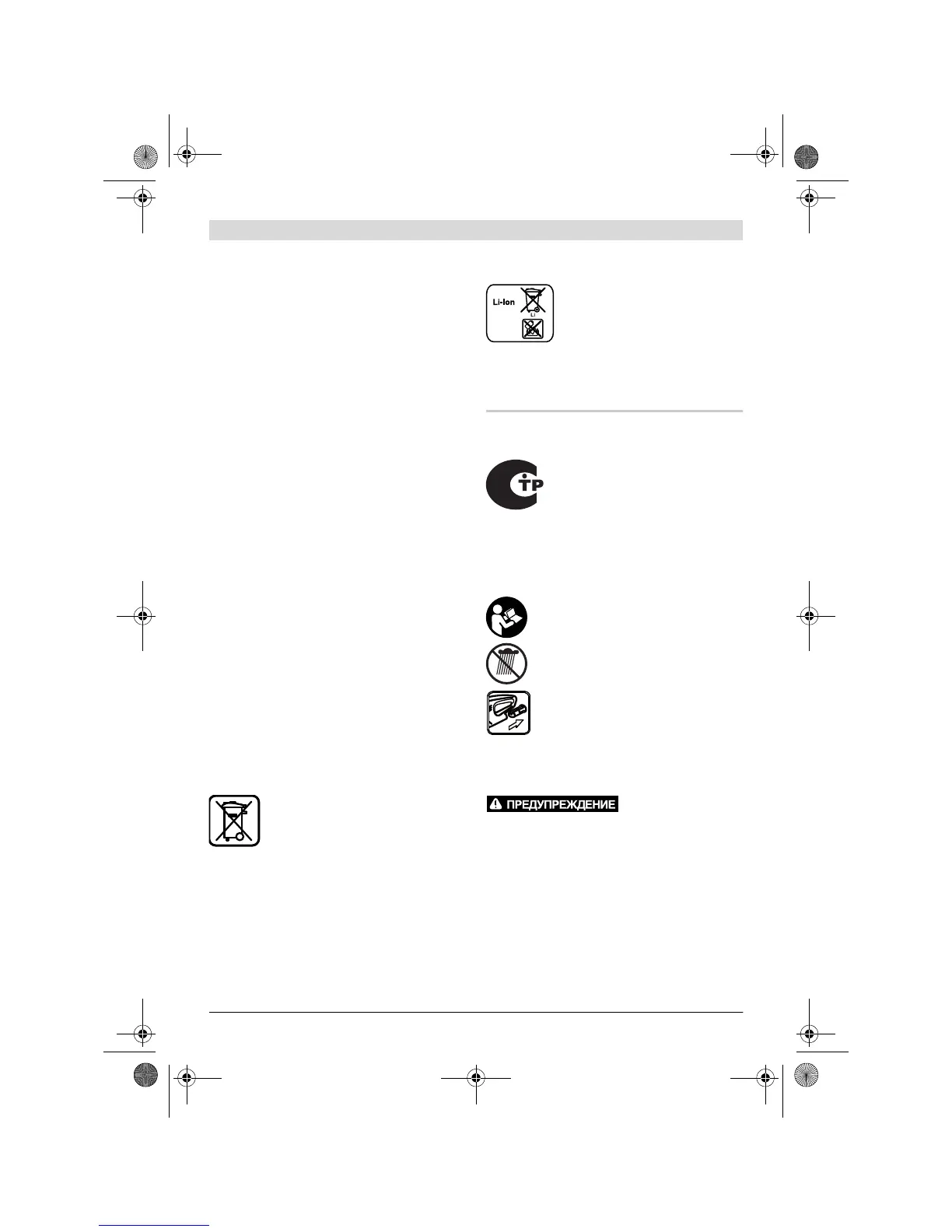 Page #136 background image