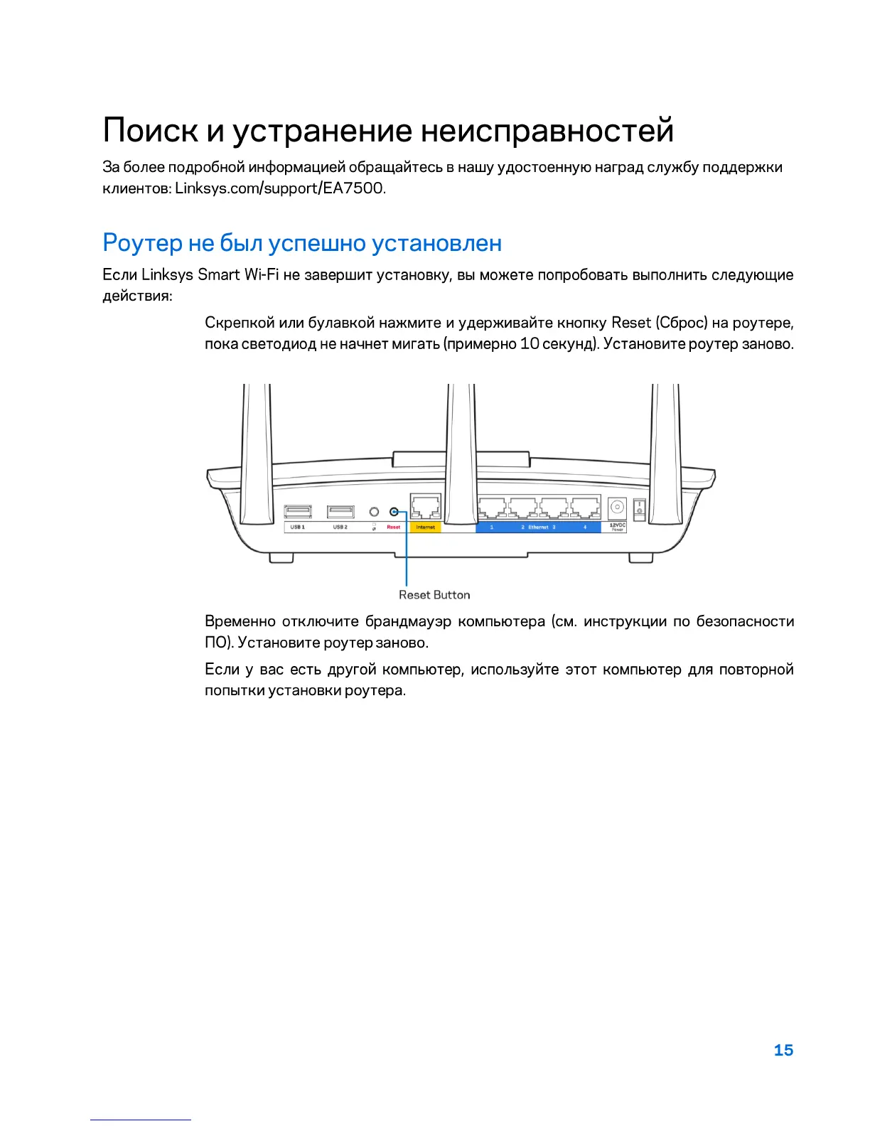 Page #546 background image