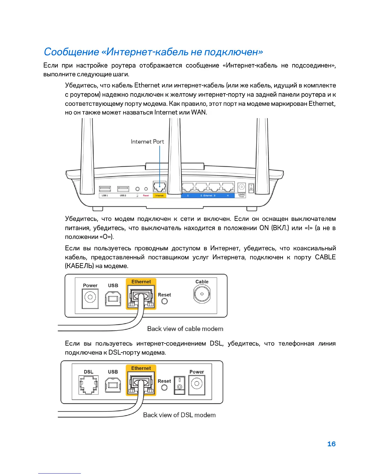 Page #547 background image