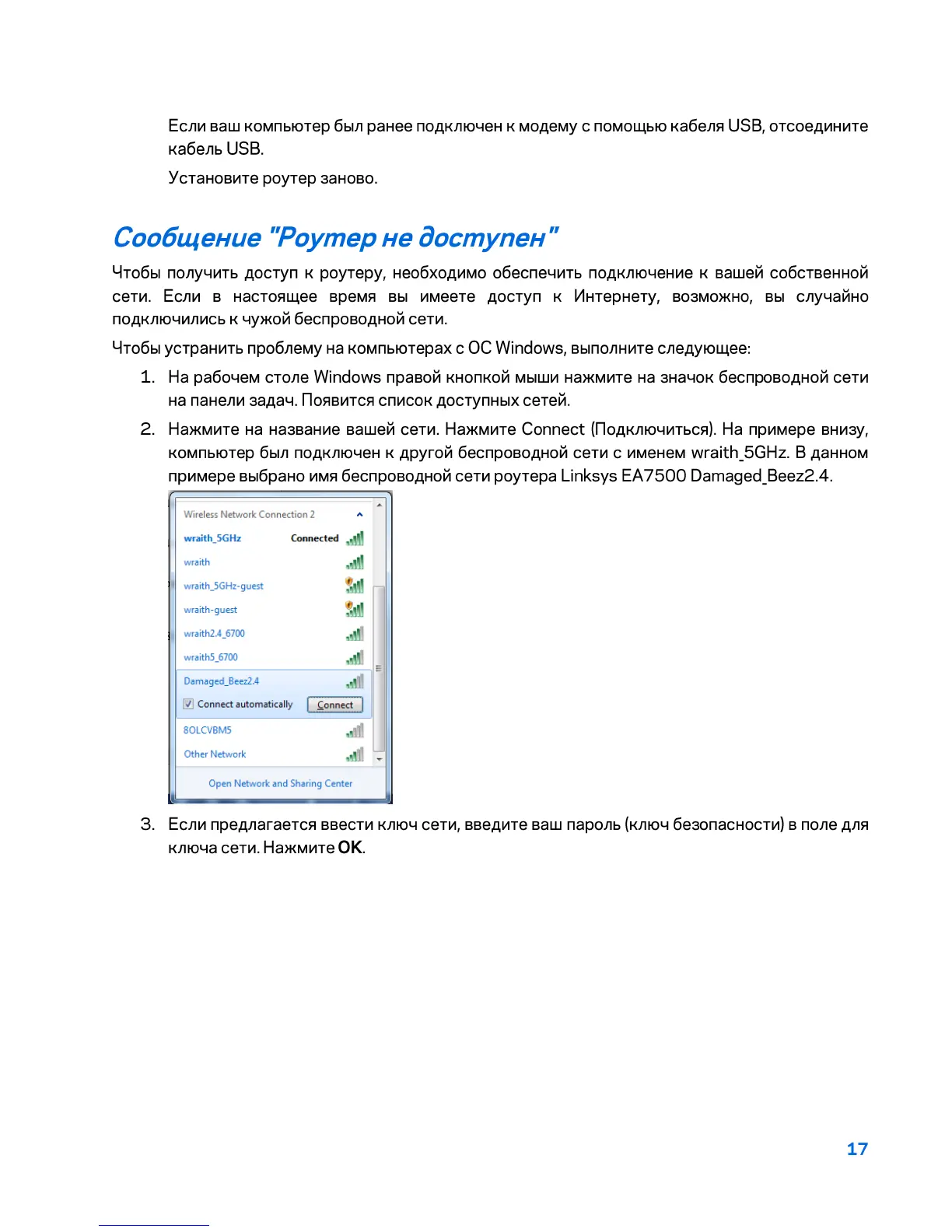 Page #548 background image