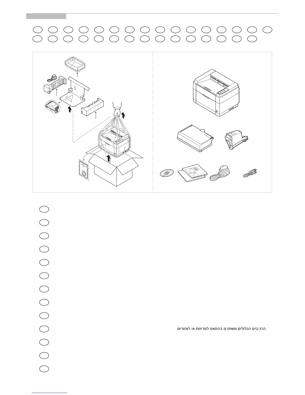 Page #2 background image