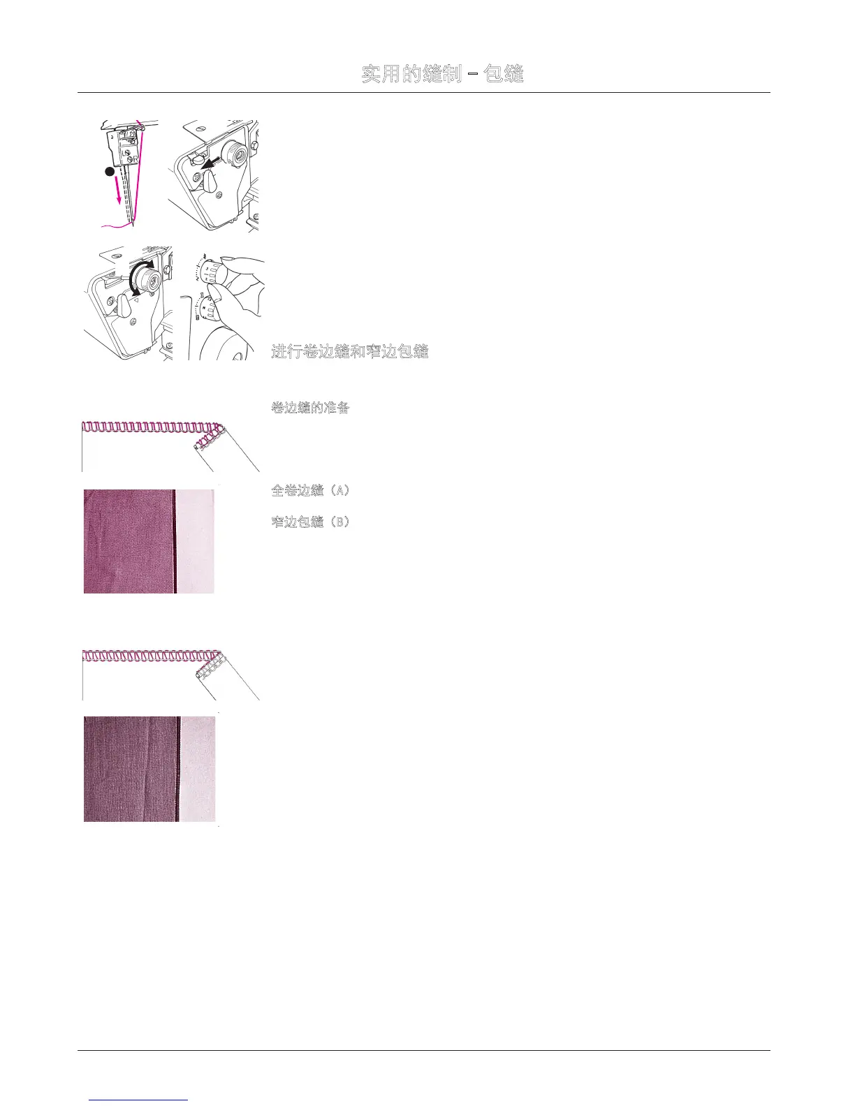 Page #42 background image