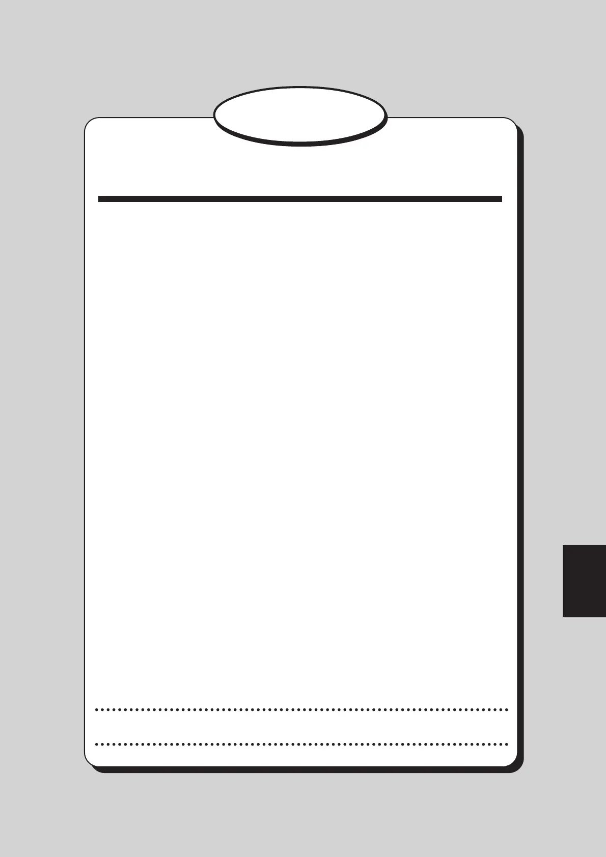 Page #235 background image
