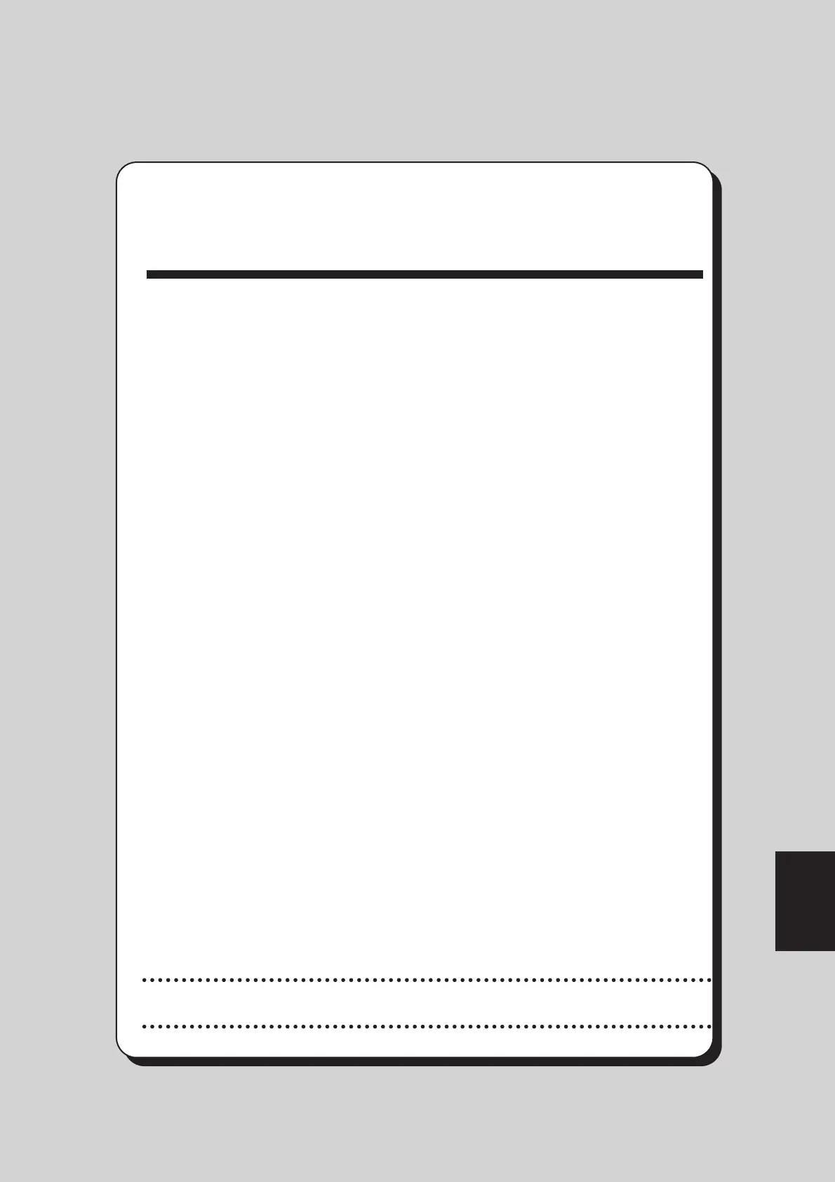 Page #239 background image