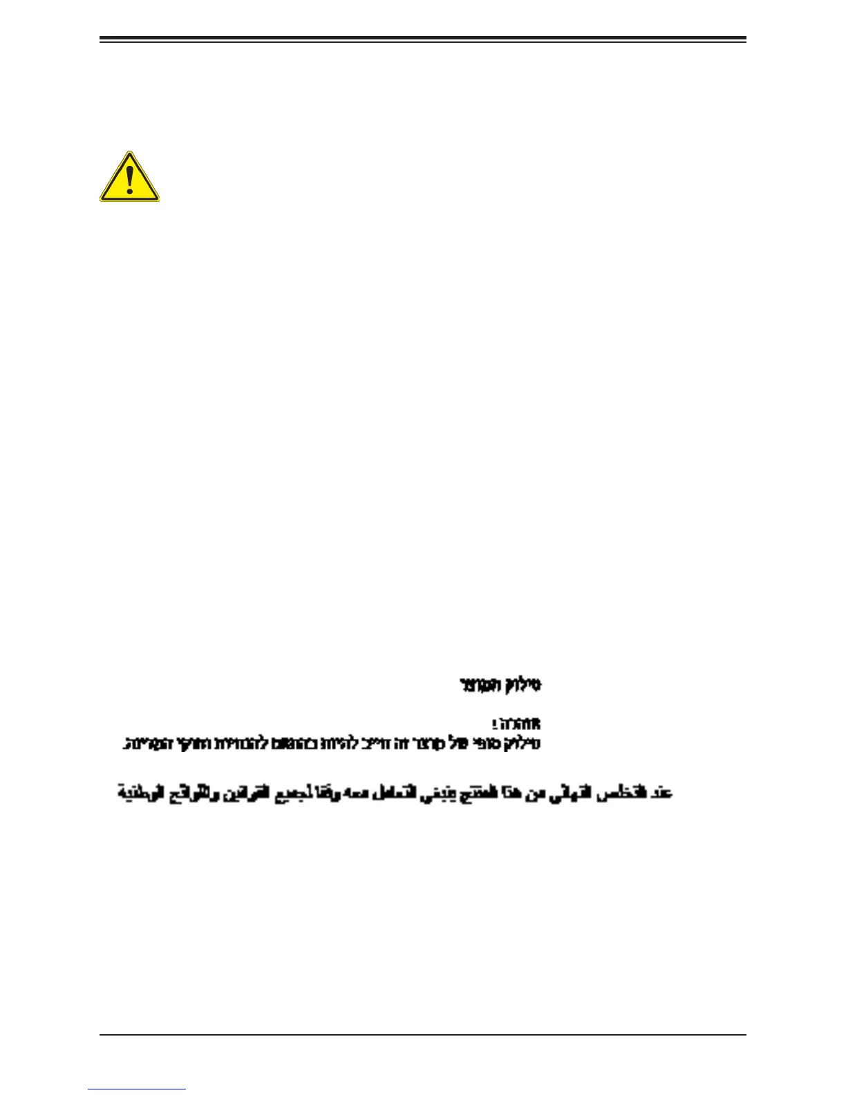 Page #115 background image