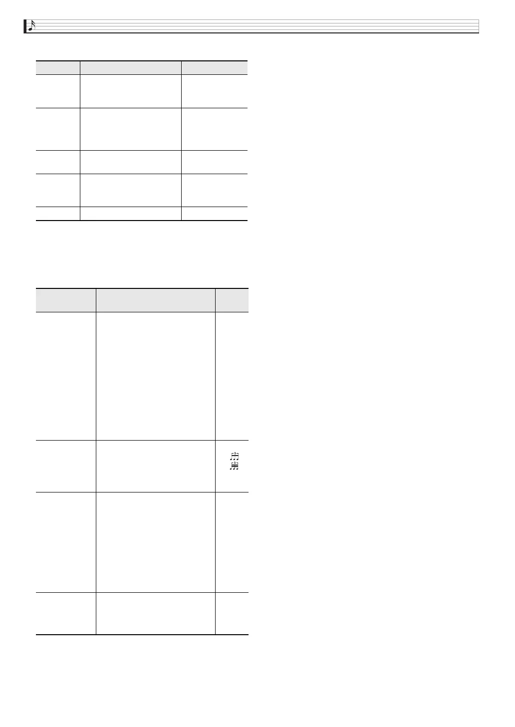 Page #29 background image
