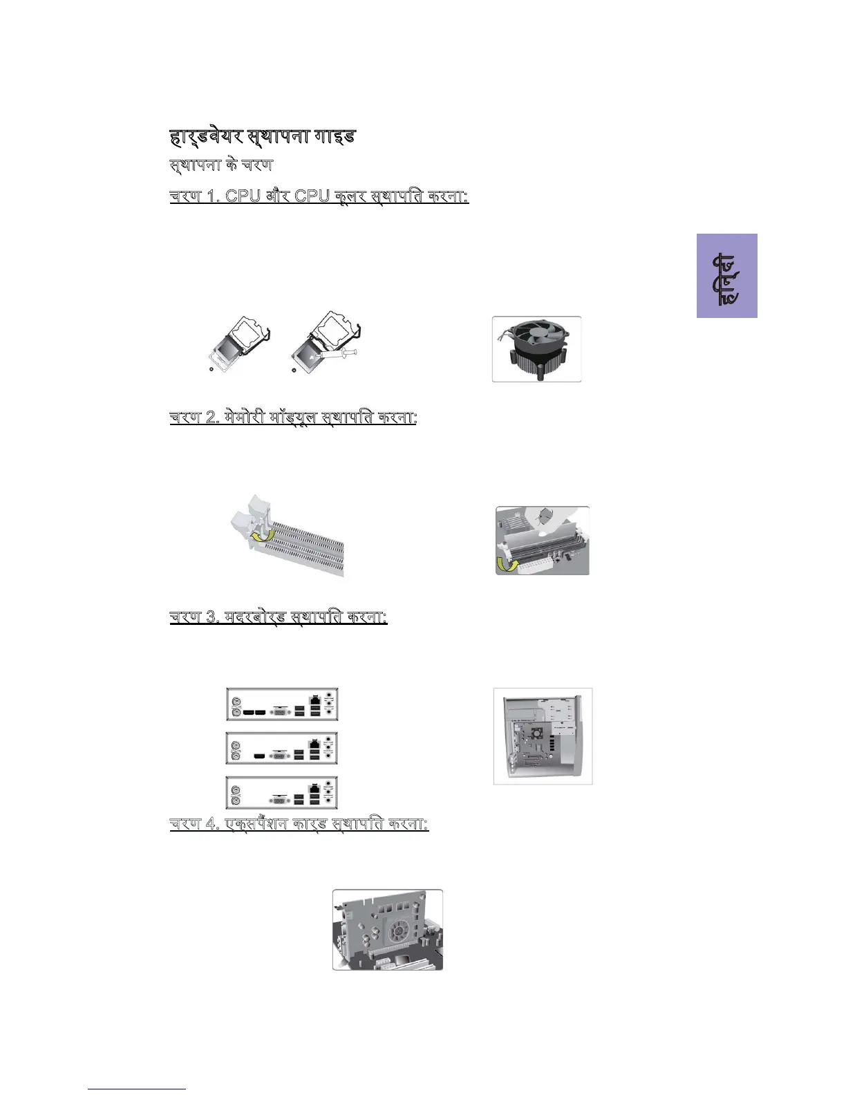 Page #18 background image
