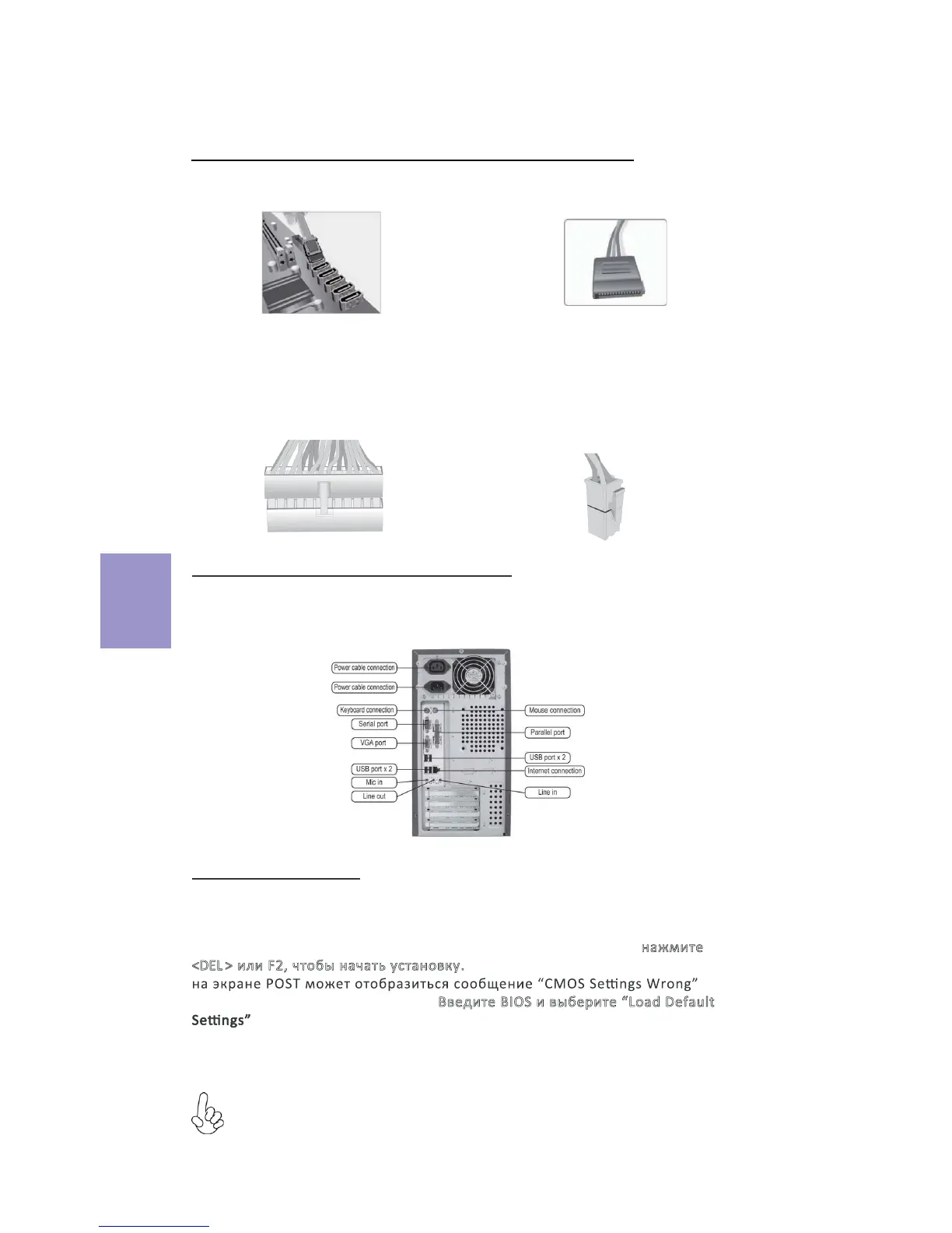 Page #25 background image