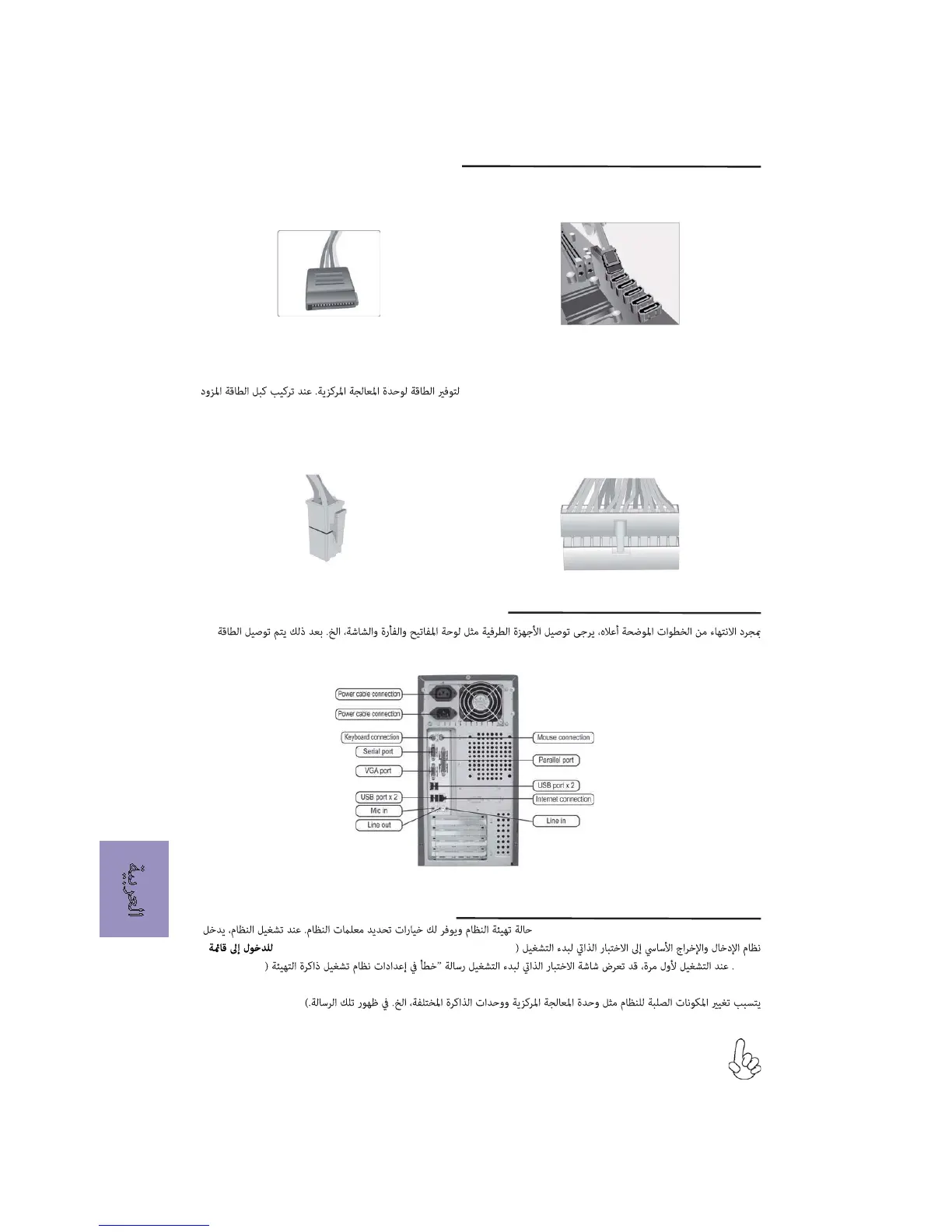 Page #31 background image