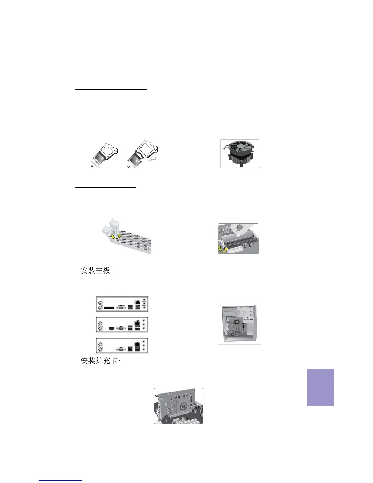 Page #32 background image