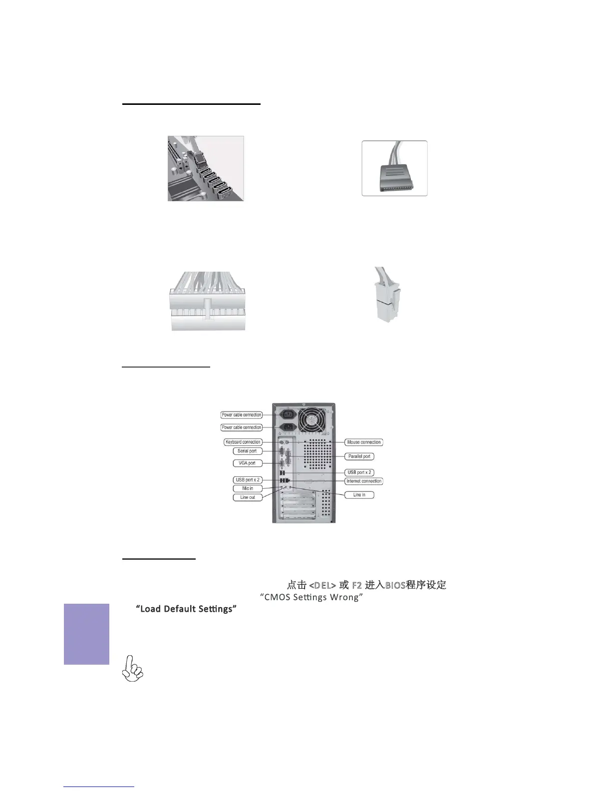 Page #33 background image