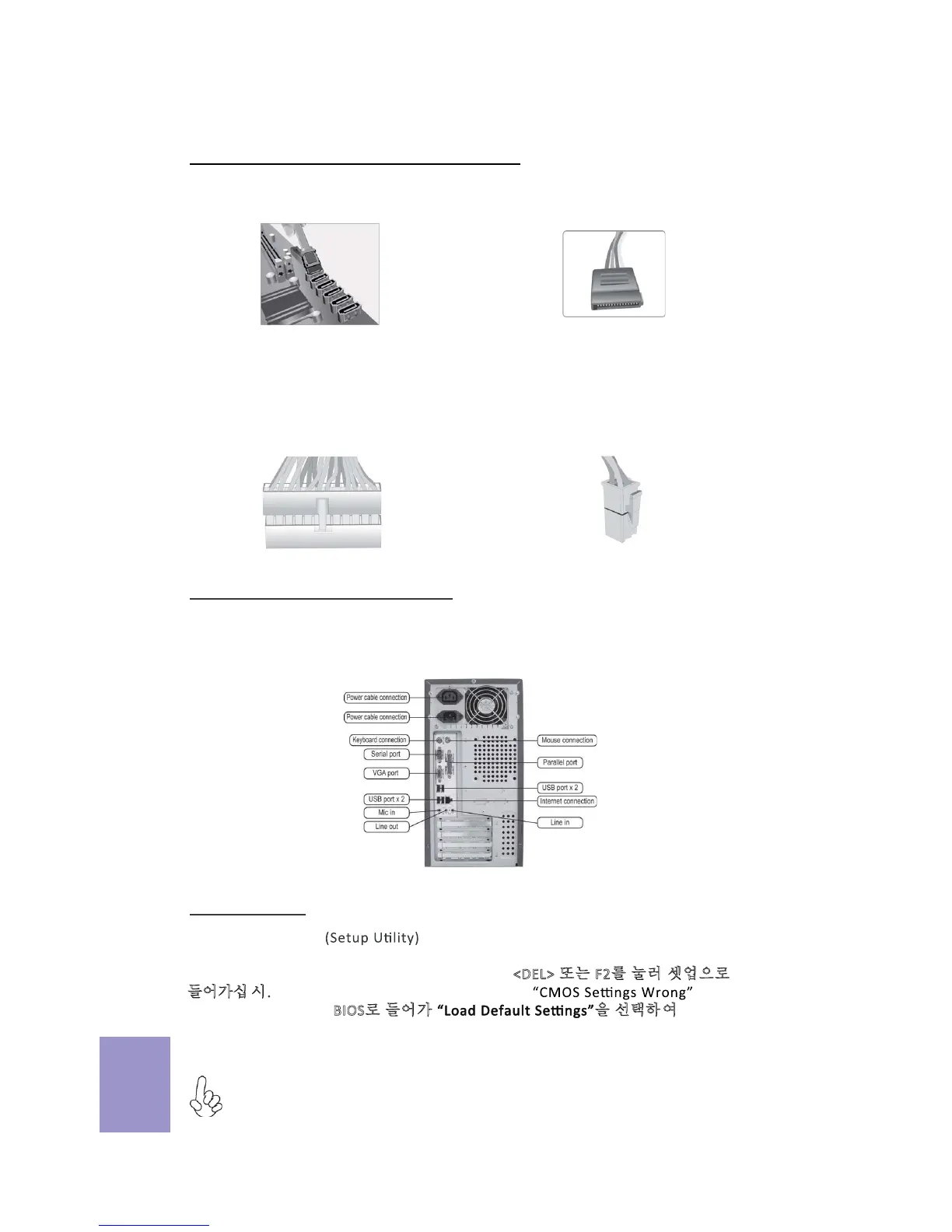 Page #35 background image