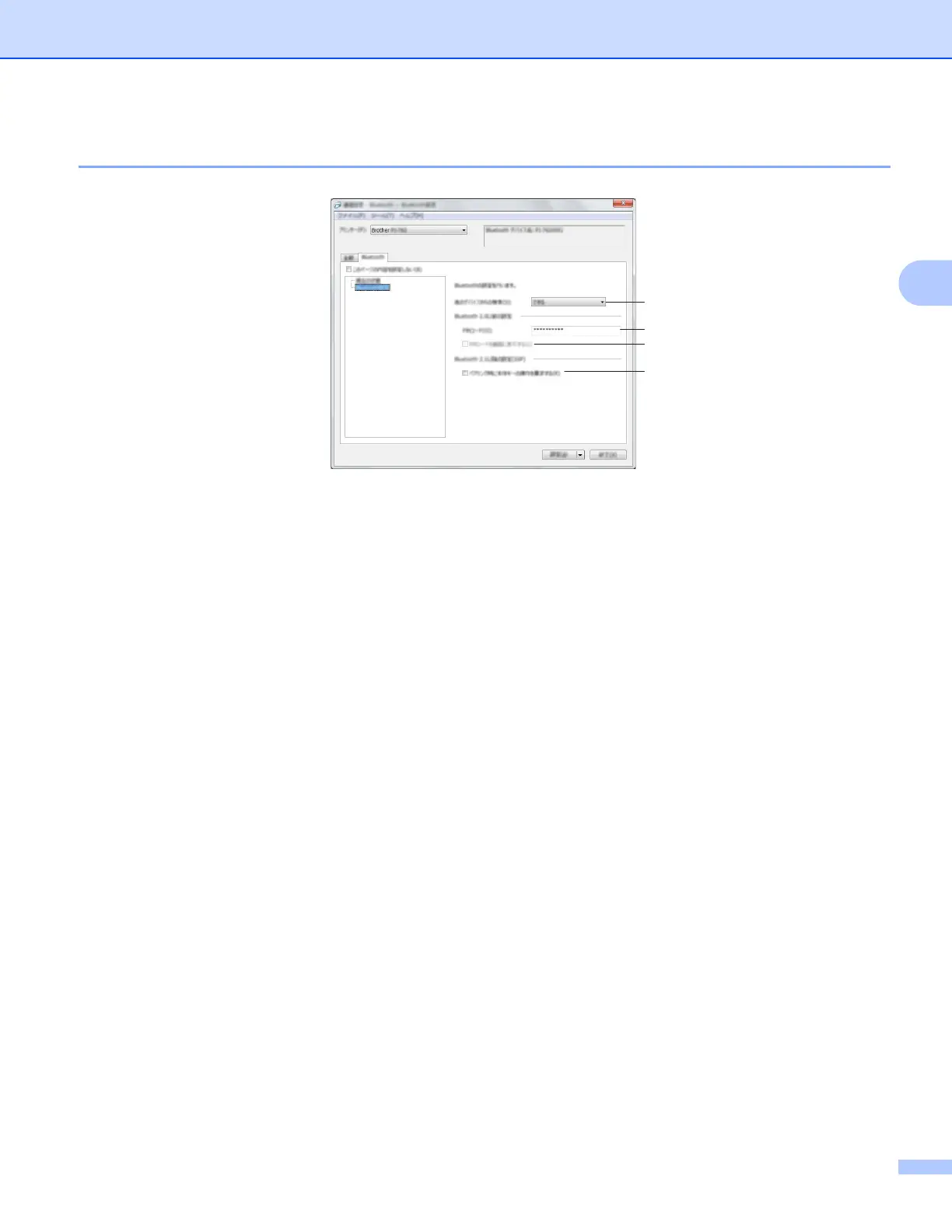 Page #64 background image