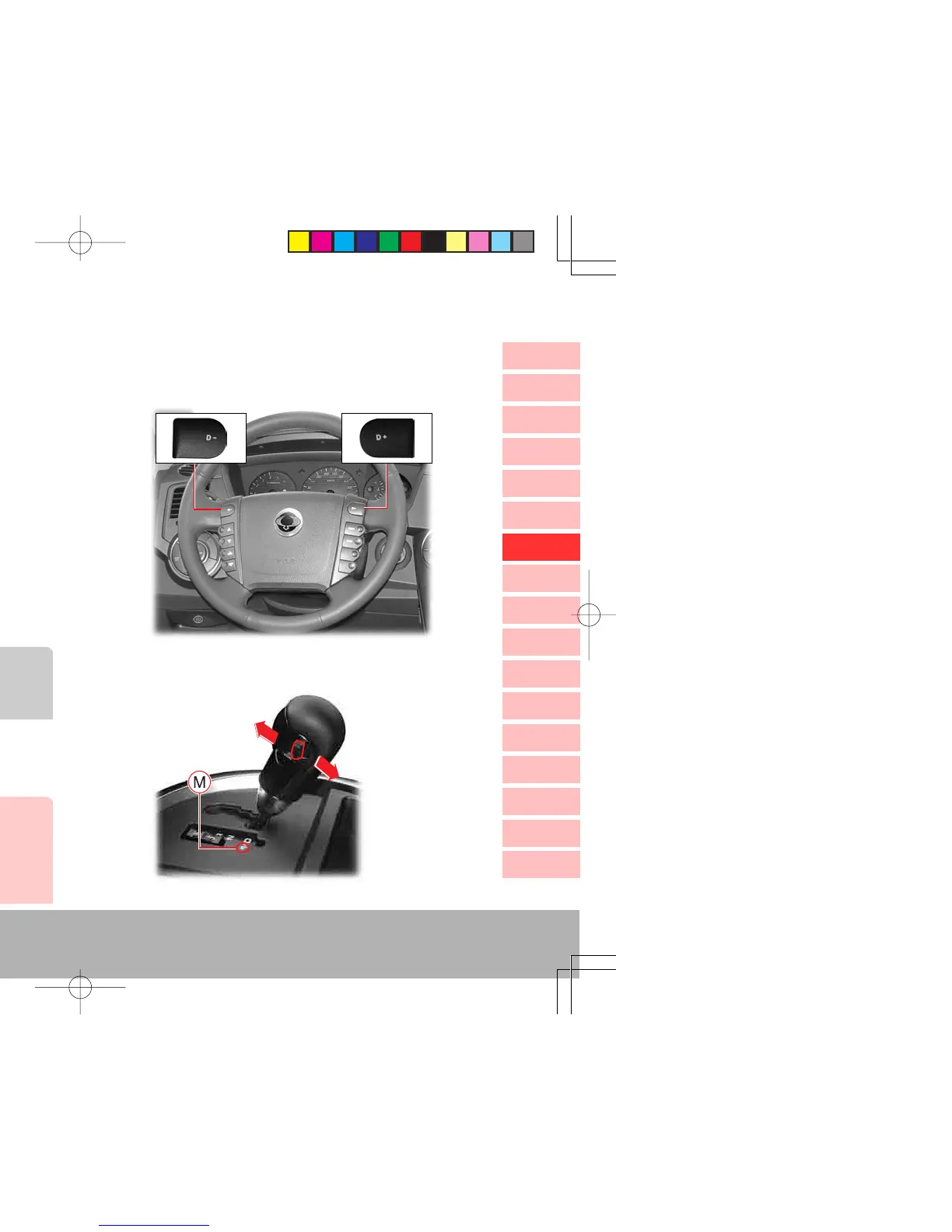 Page #105 background image