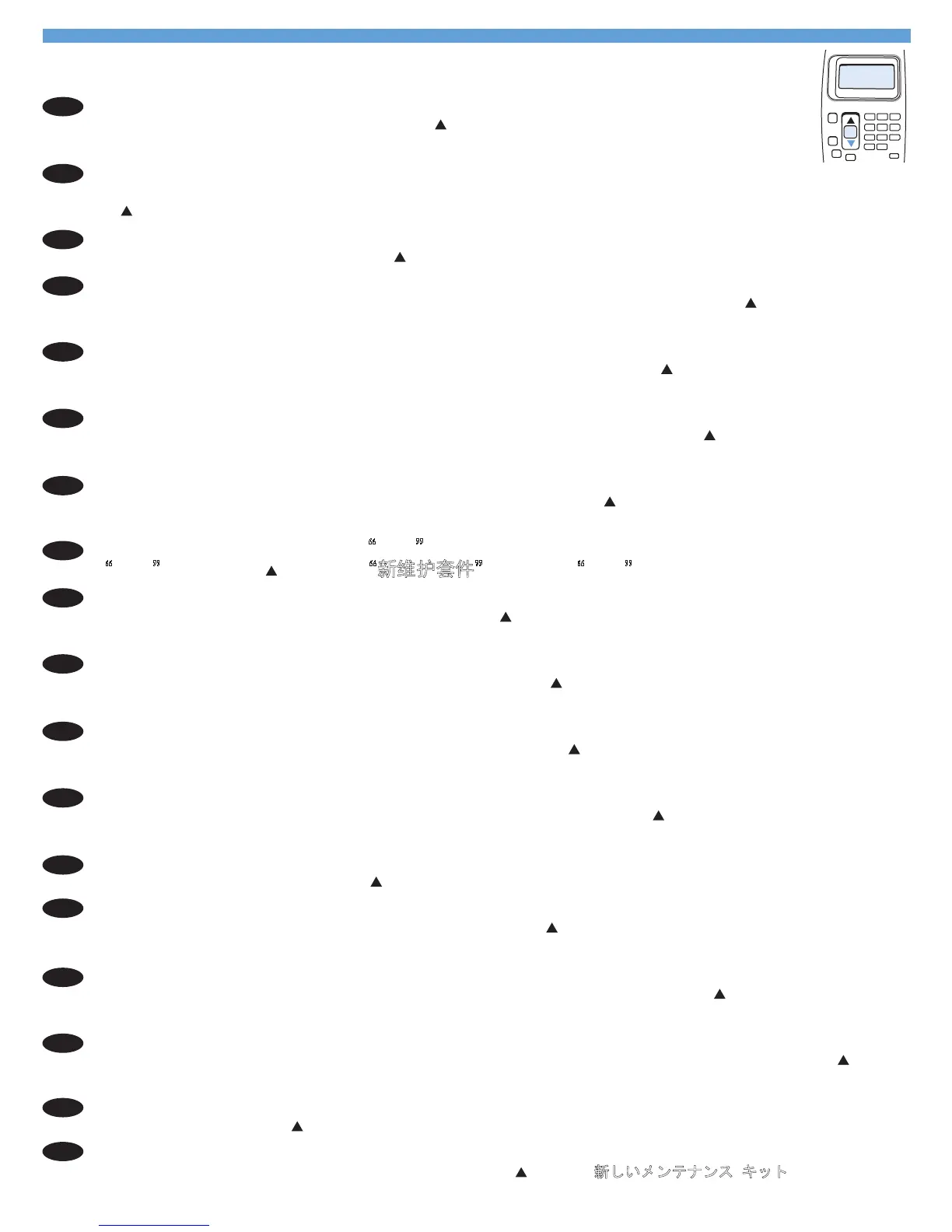 Page #7 background image
