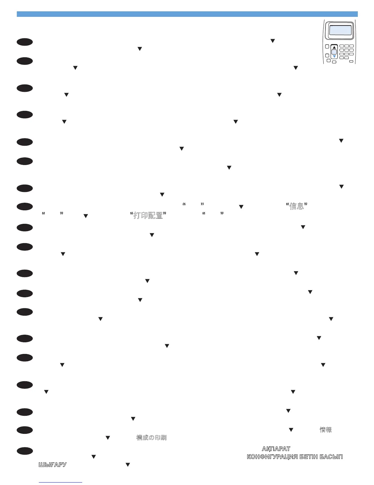 Page #9 background image