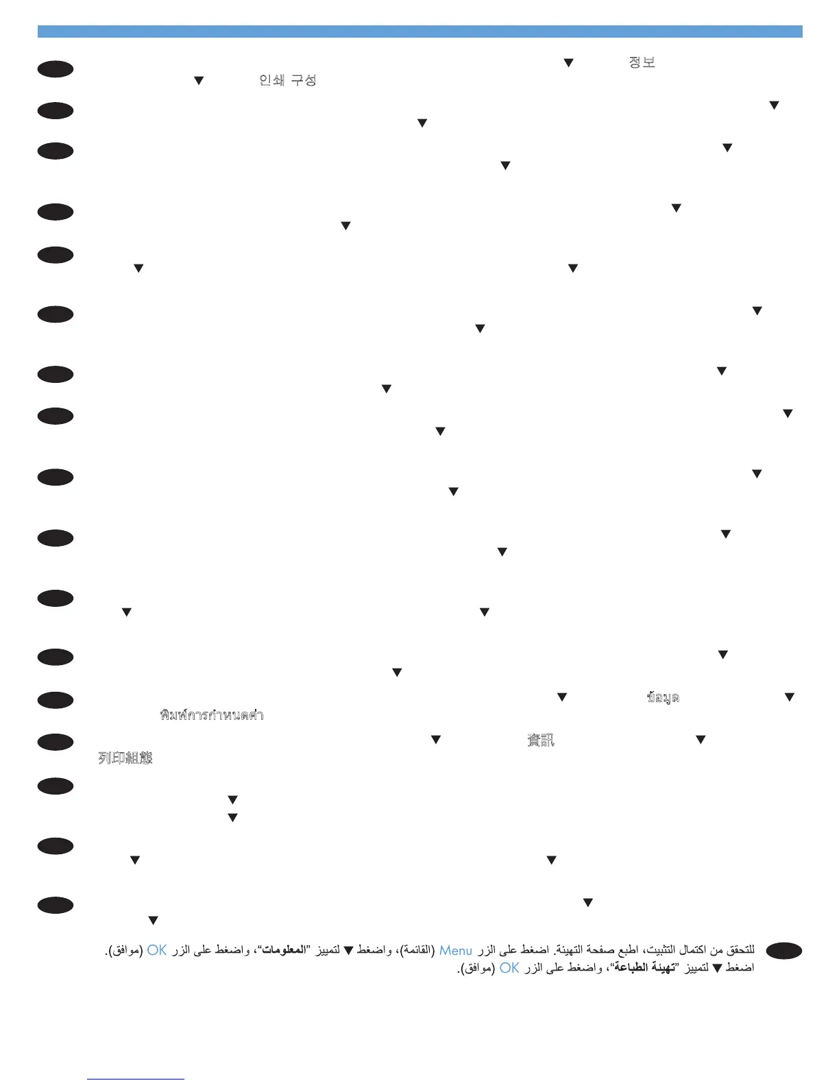 Page #10 background image