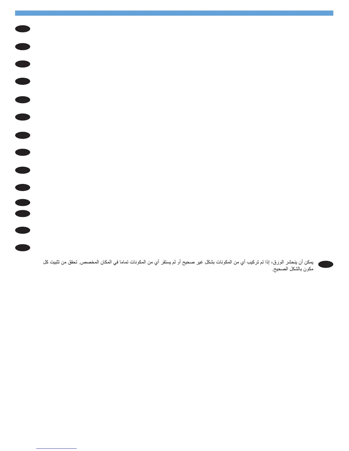 Page #14 background image