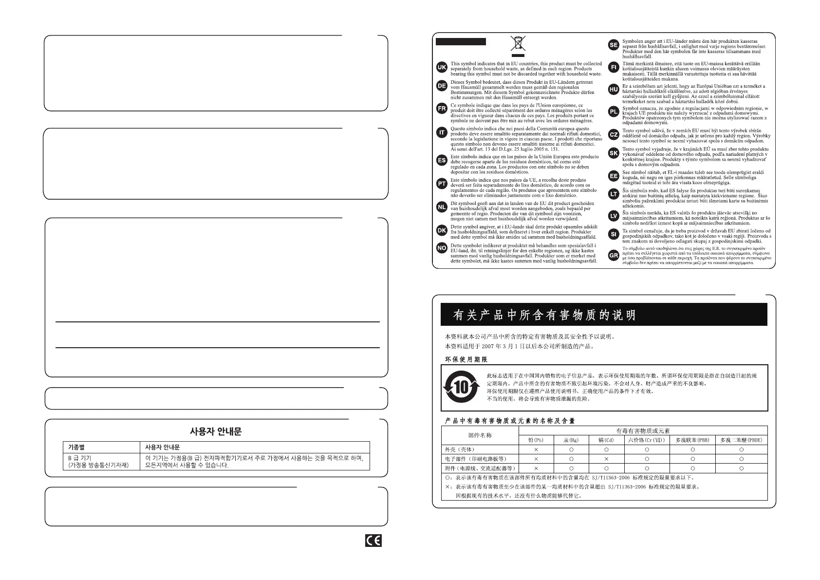 Page #13 background image