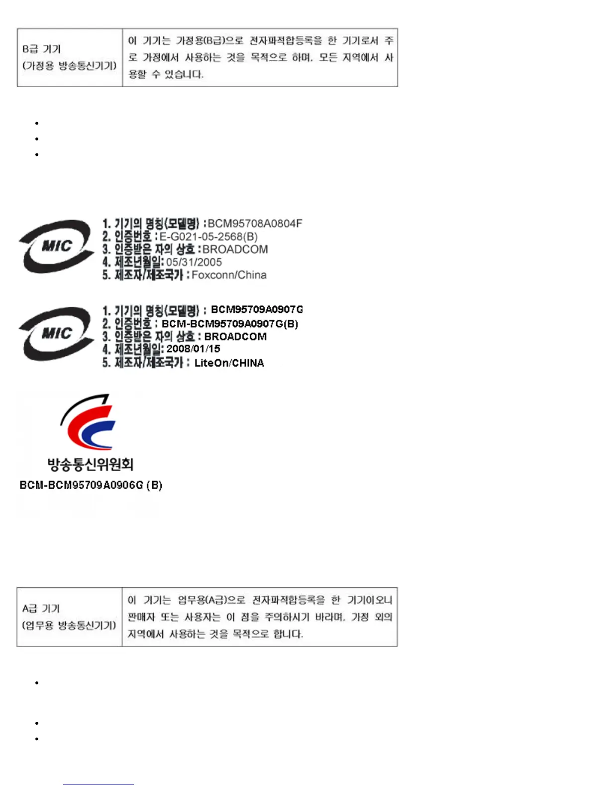 Page #244 background image