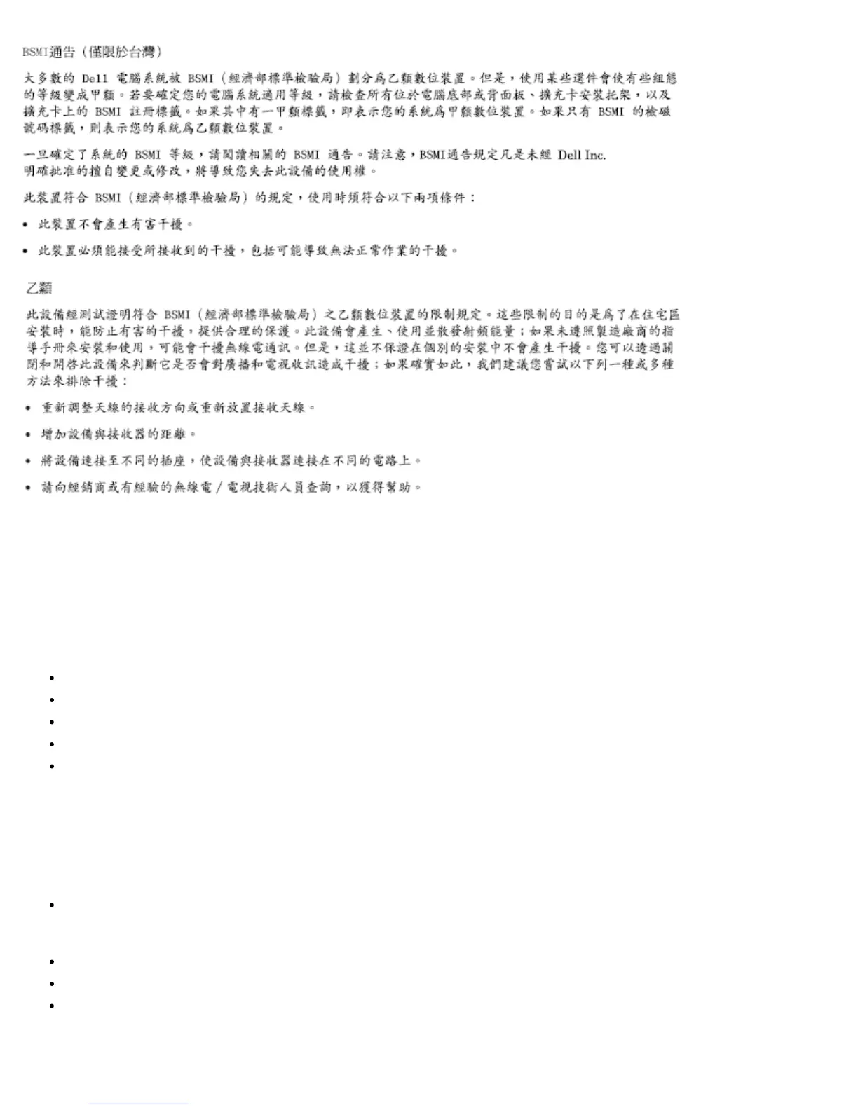 Page #246 background image