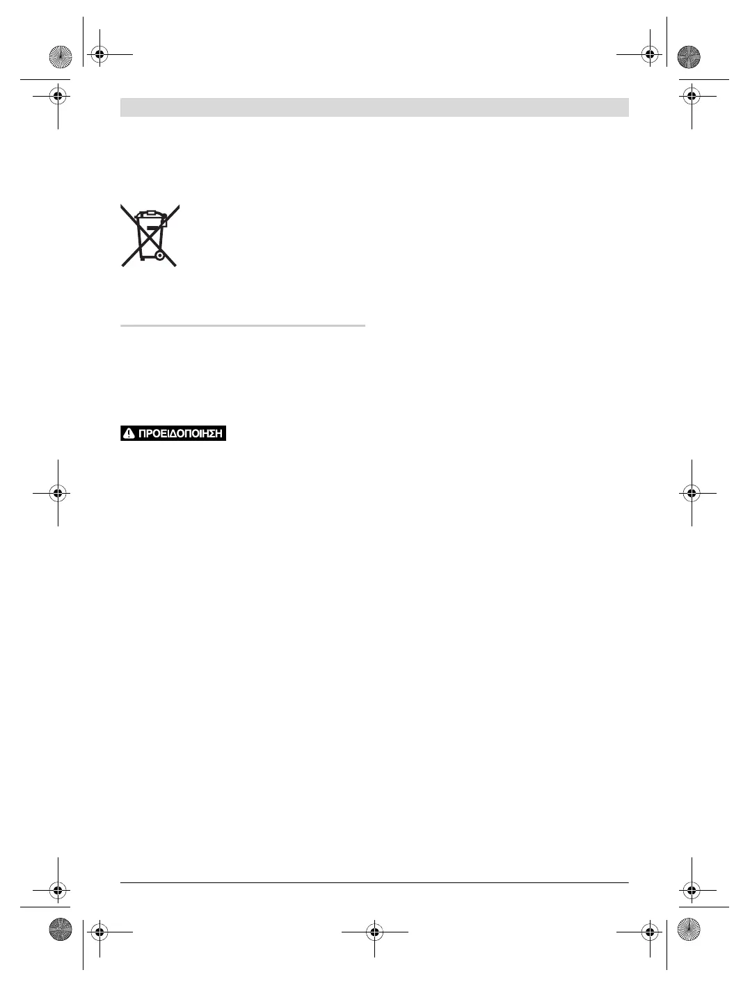 Page #86 background image