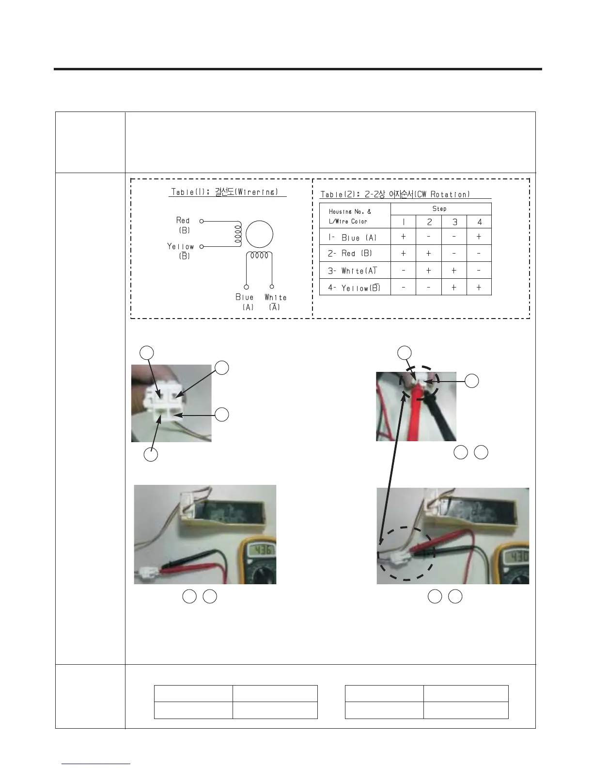 Page #39 background image