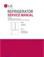 Preview: Service Manual