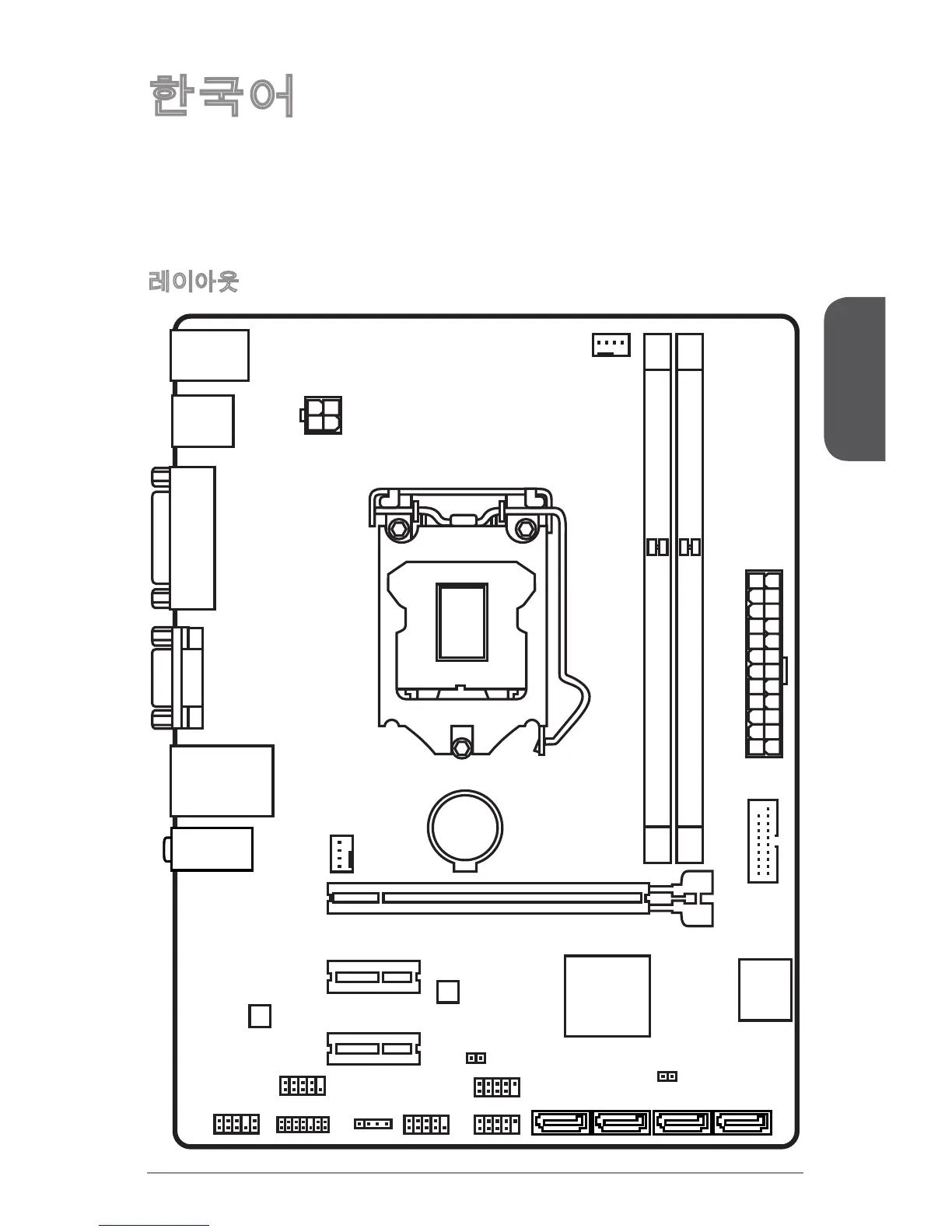 Page #33 background image