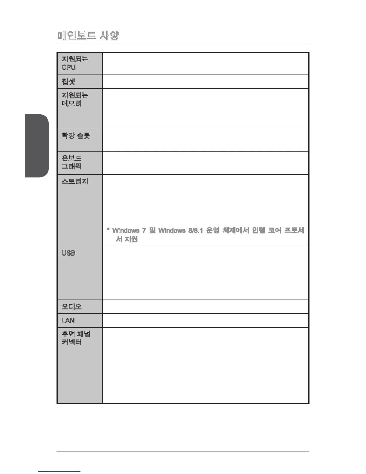 Page #34 background image