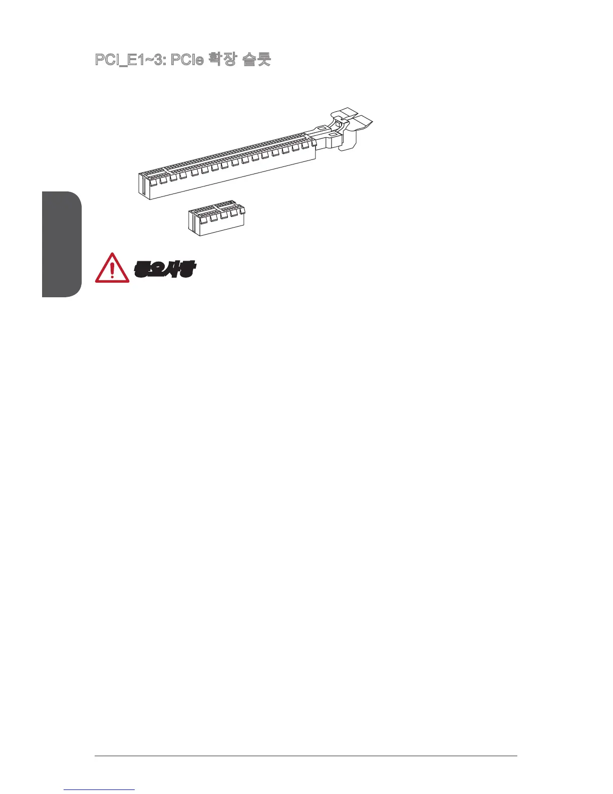 Page #46 background image