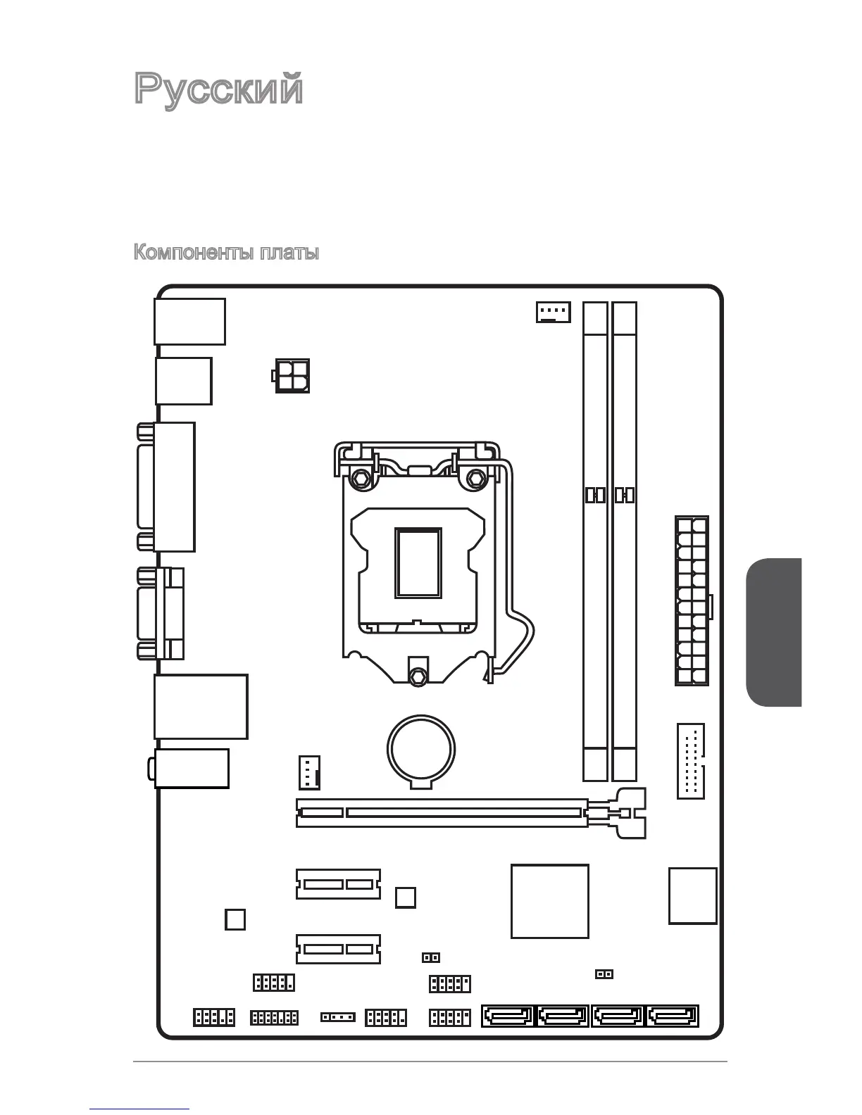 Page #99 background image