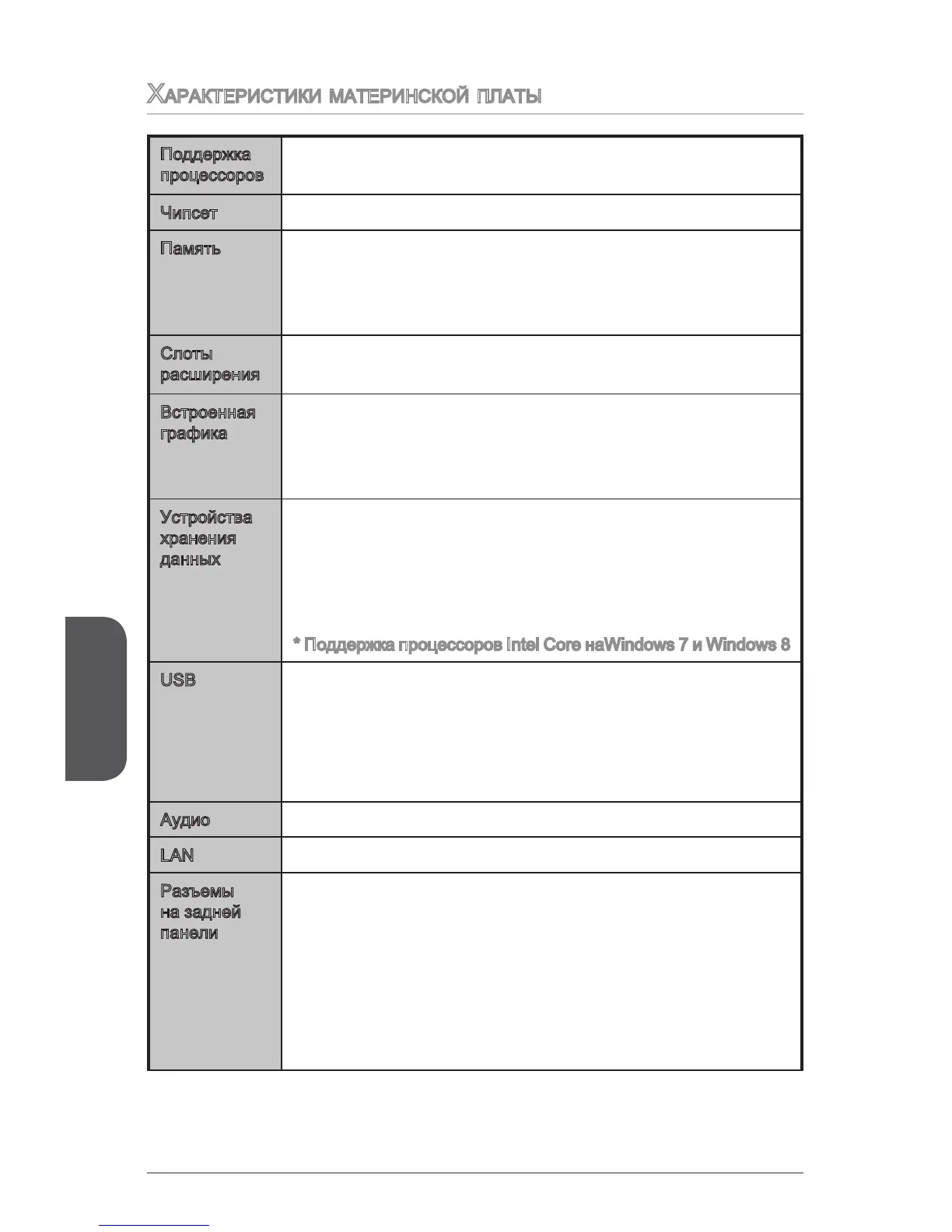 Page #100 background image