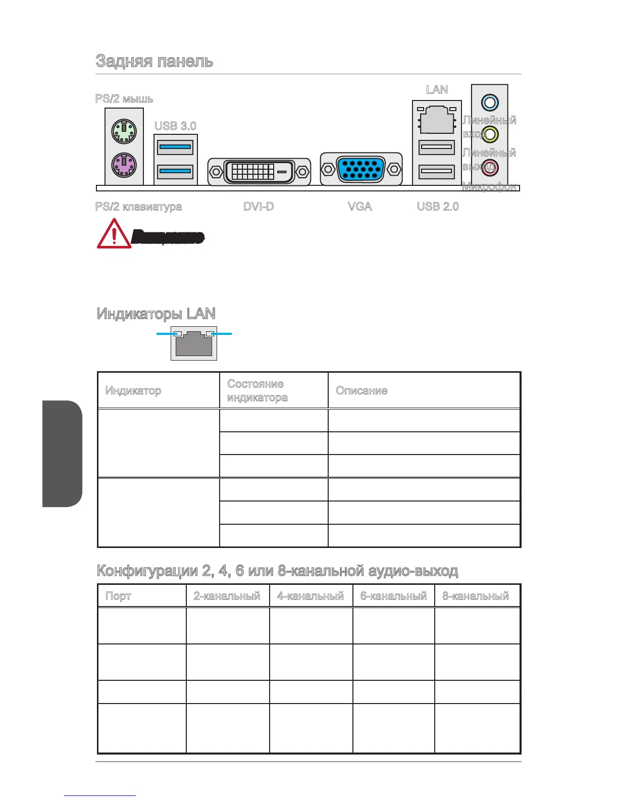 Page #102 background image