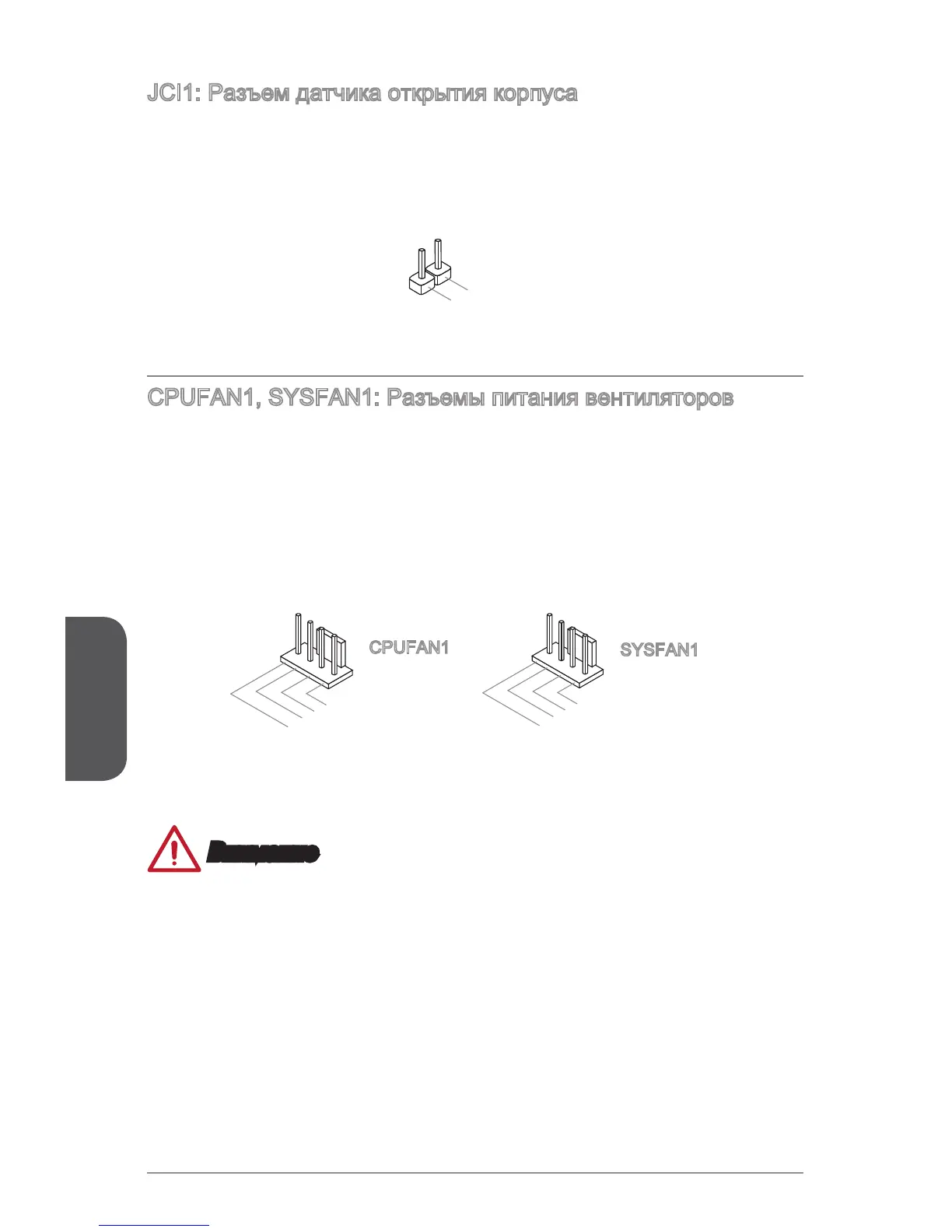 Page #108 background image