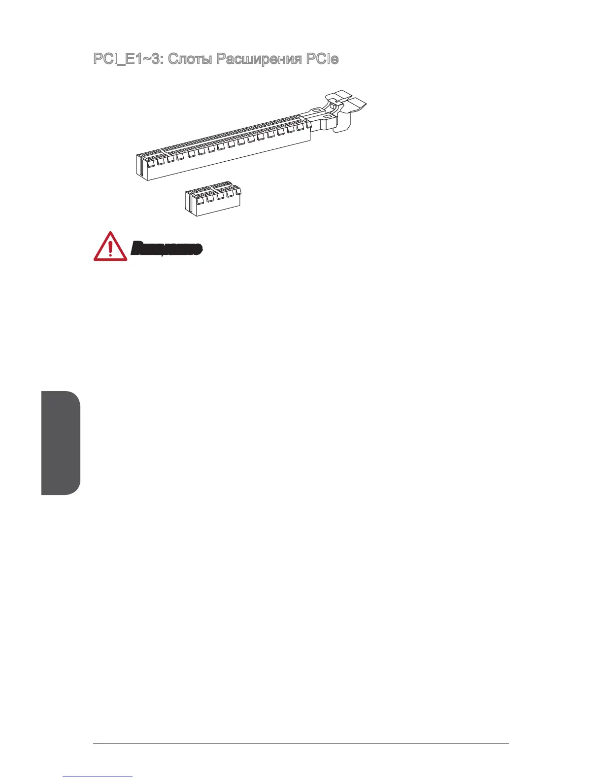 Page #112 background image