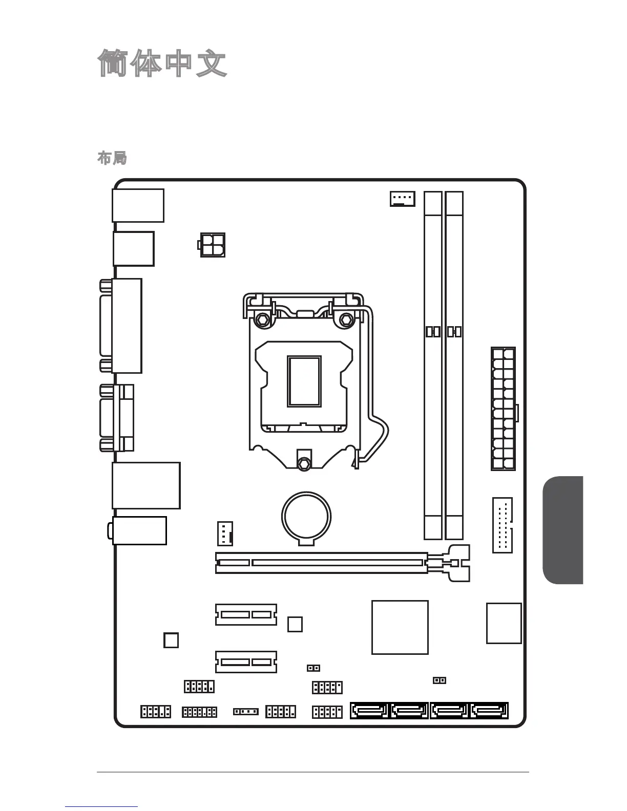 Page #121 background image