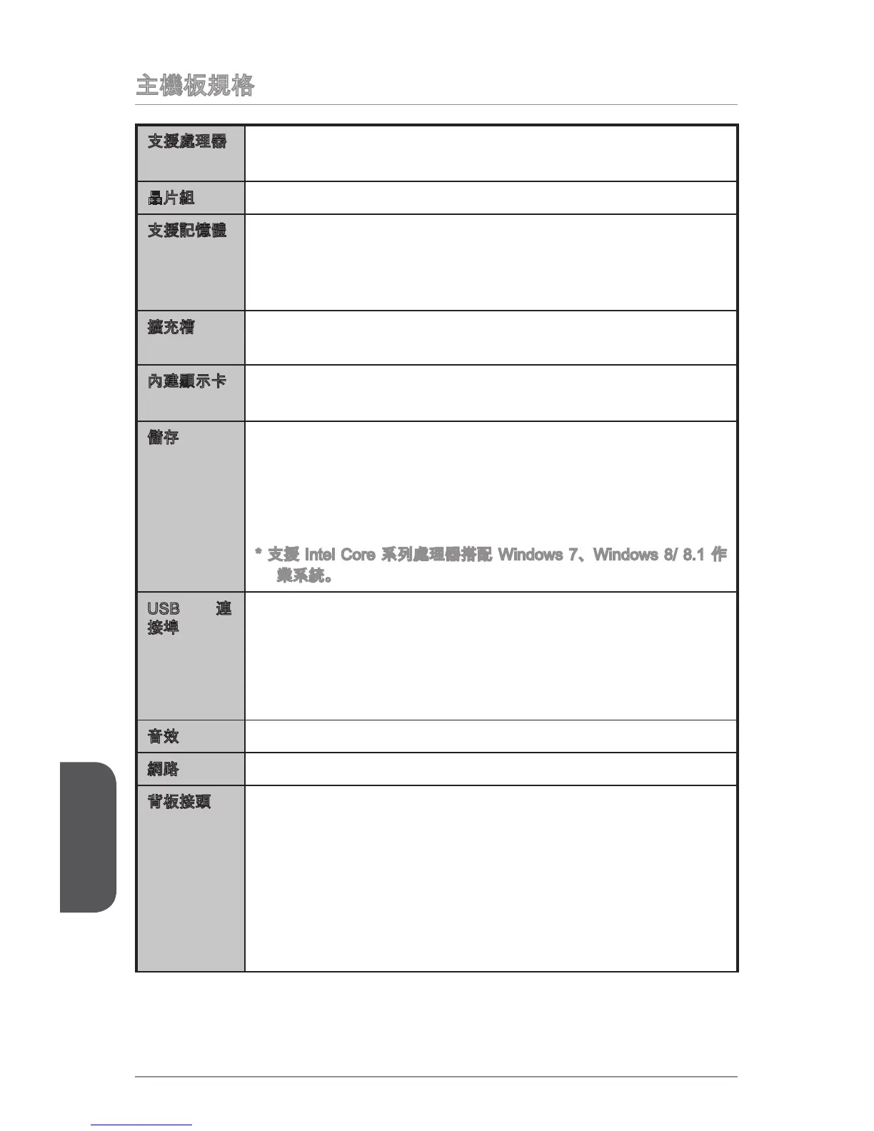 Page #144 background image