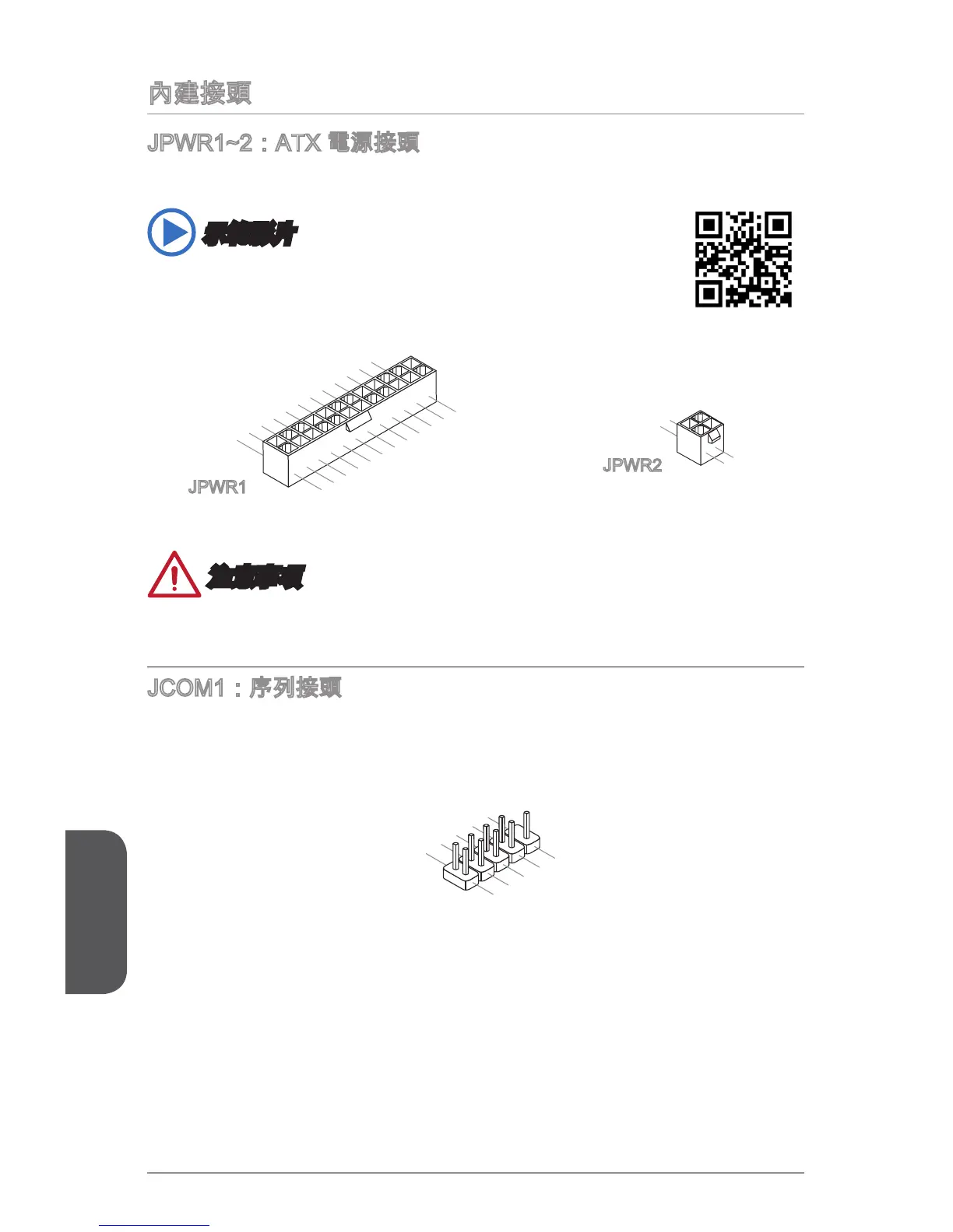Page #150 background image