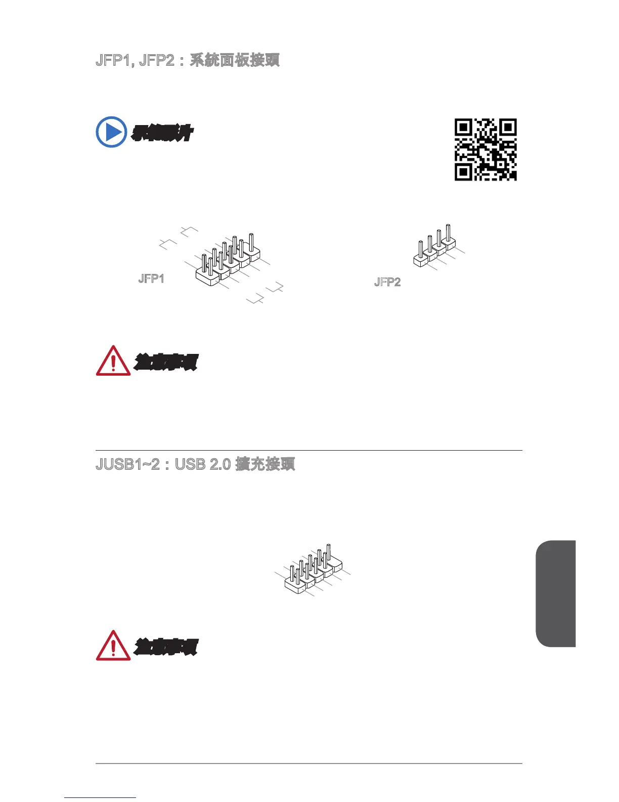 Page #153 background image