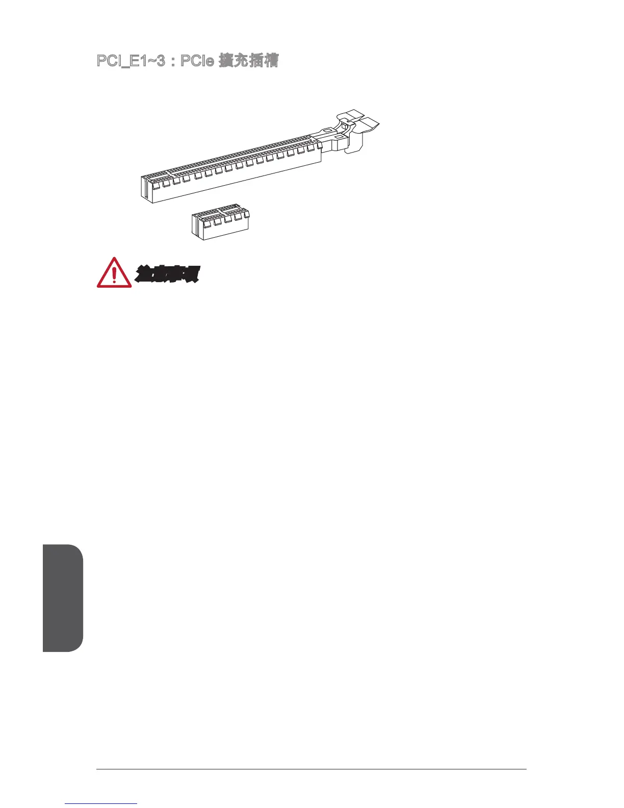 Page #156 background image