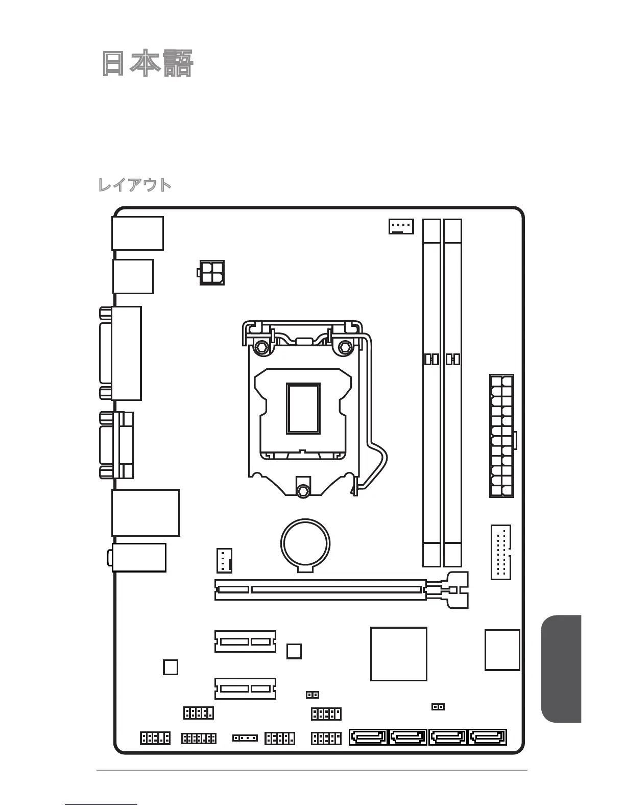 Page #165 background image