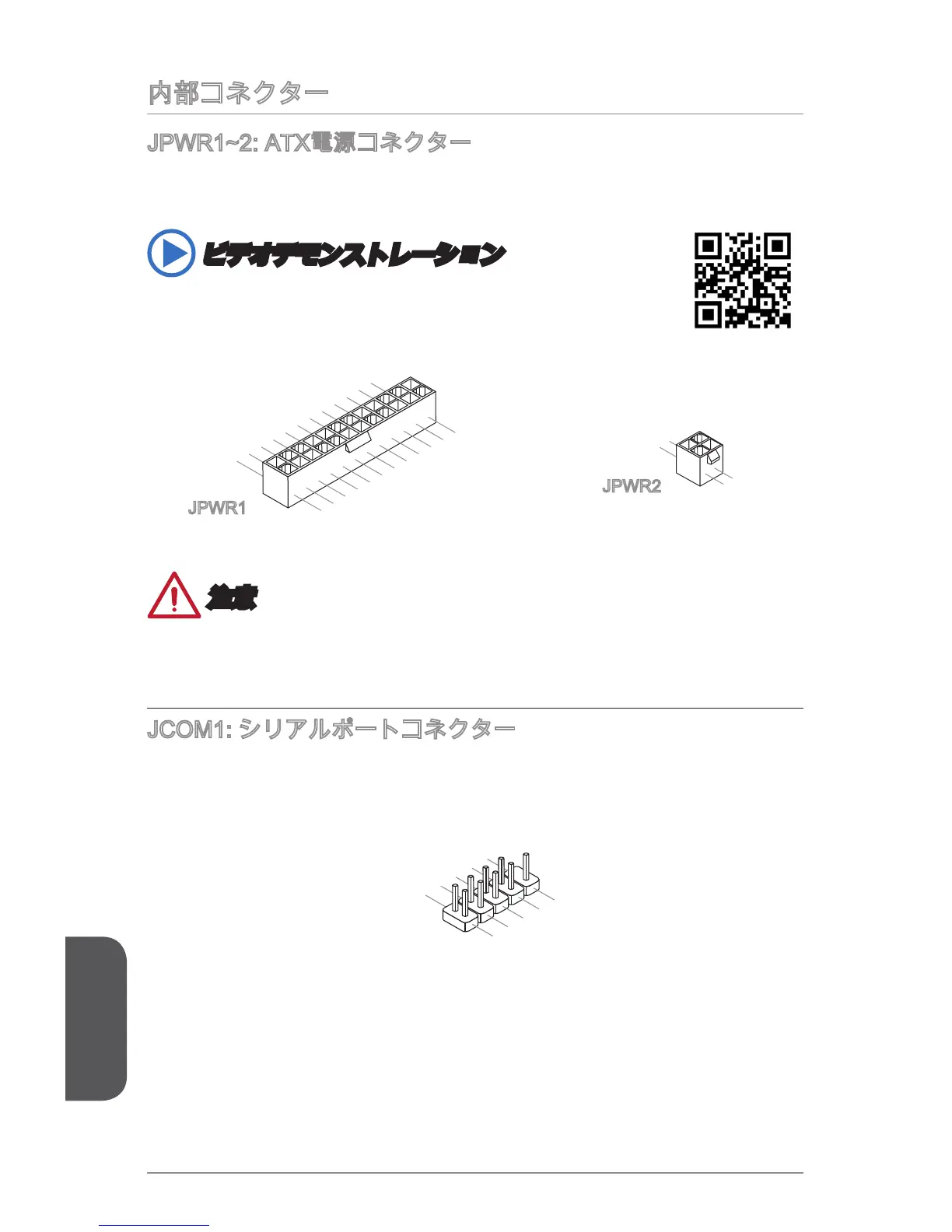 Page #172 background image