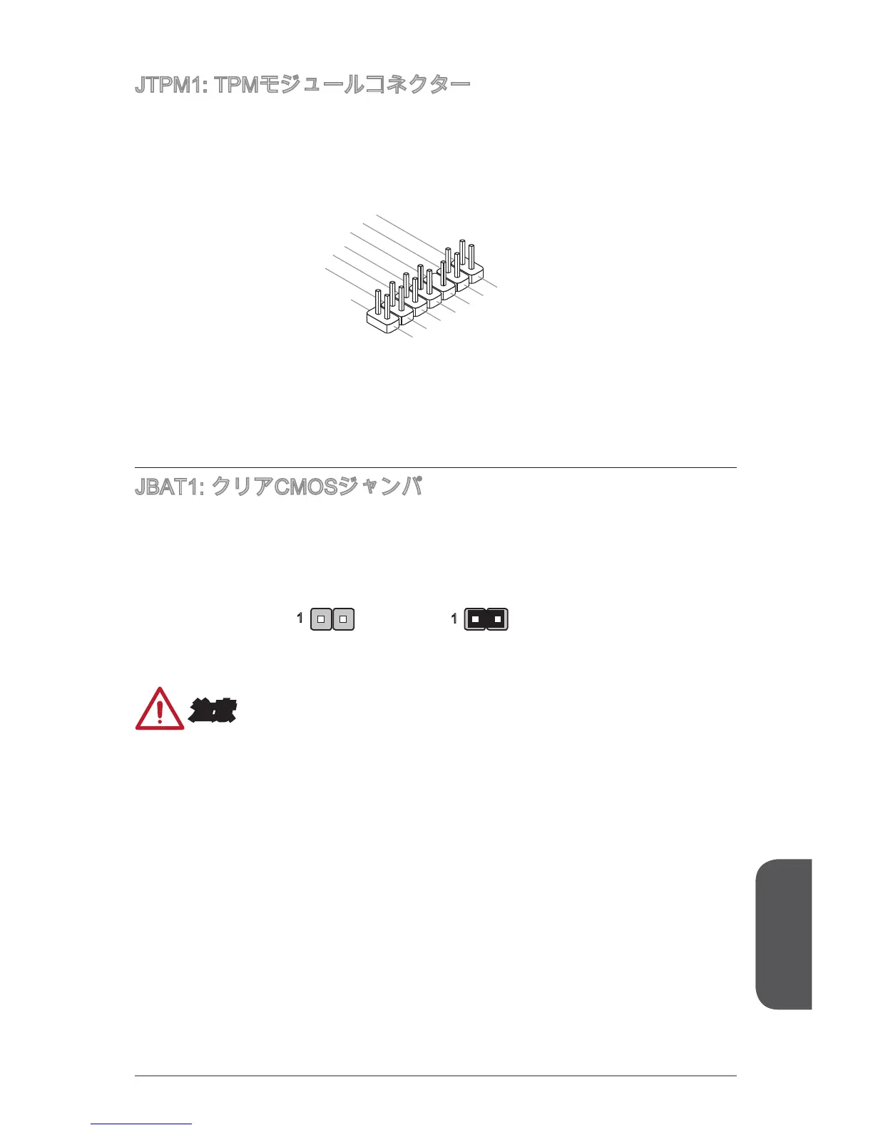 Page #177 background image