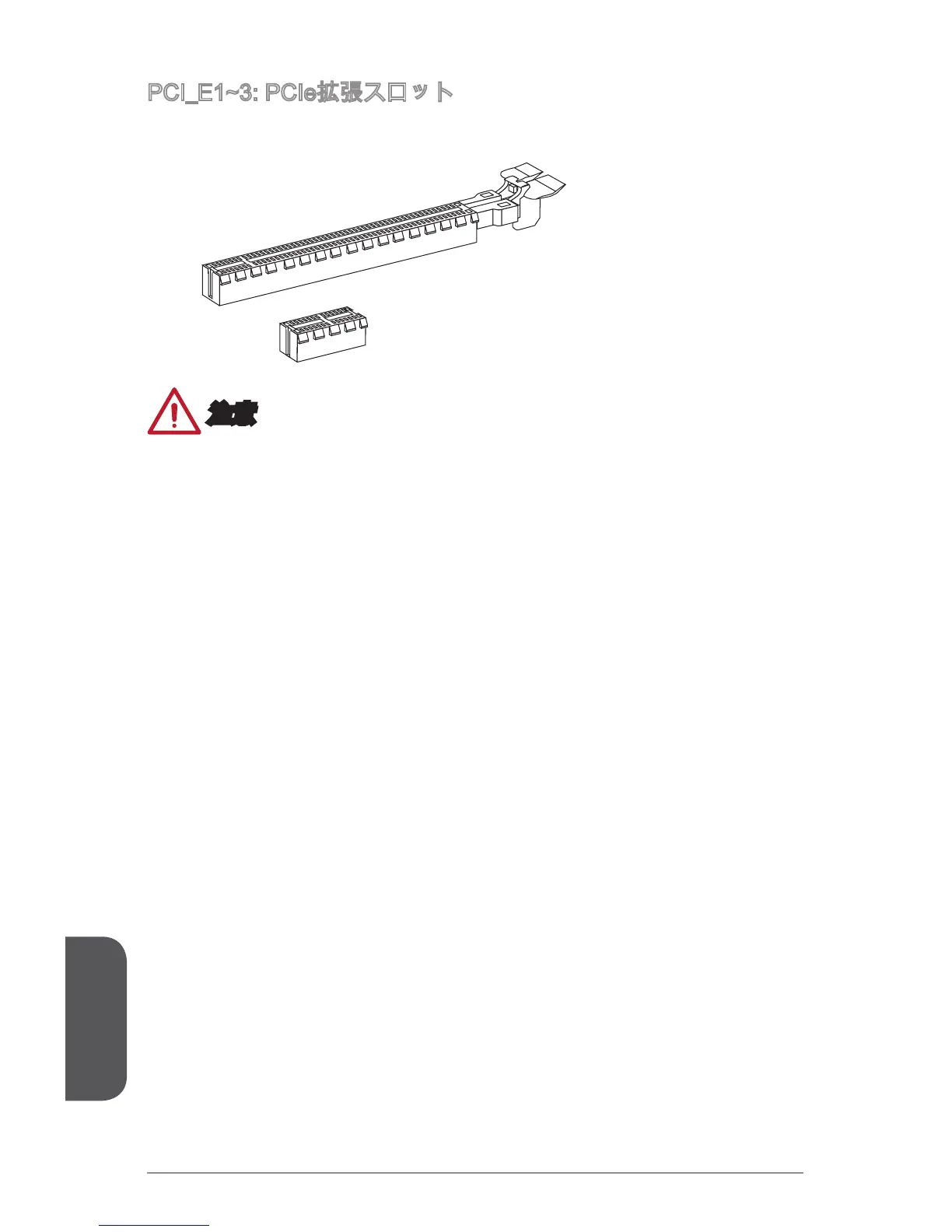 Page #178 background image